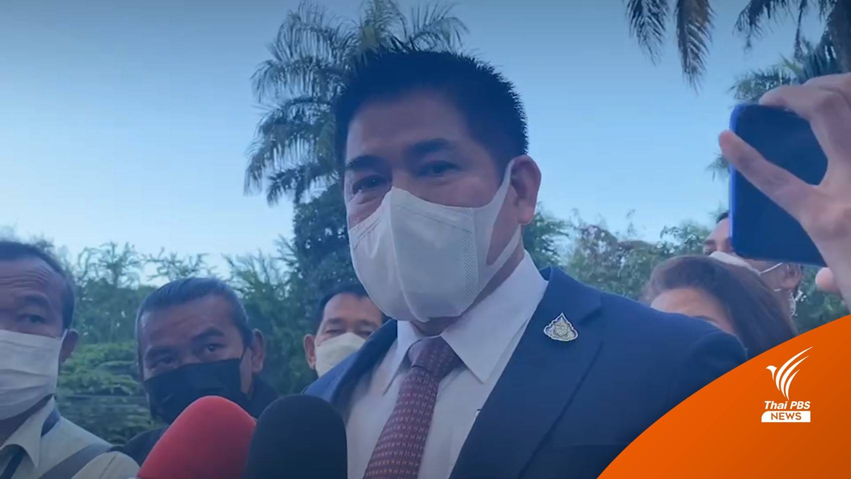 "ธรรมนัส" ระบุไม่ได้รับปากชาวจะนะ-ขาดประชาสัมพันธ์ทำให้เข้าใจผิด