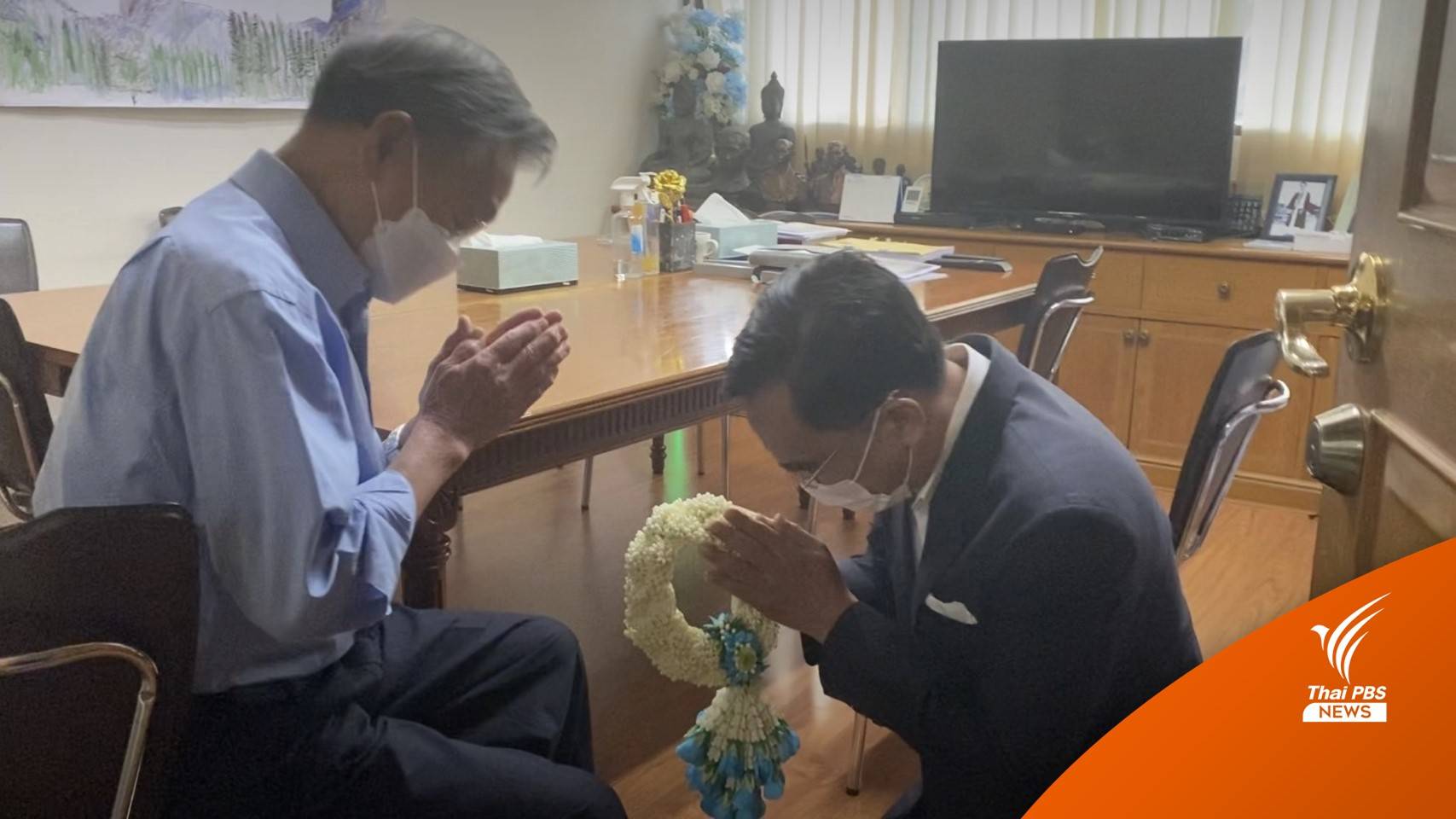 "นิพิฏฐ์" ลาออกจากประชาธิปัตย์-เข้าอำลา "ชวน"