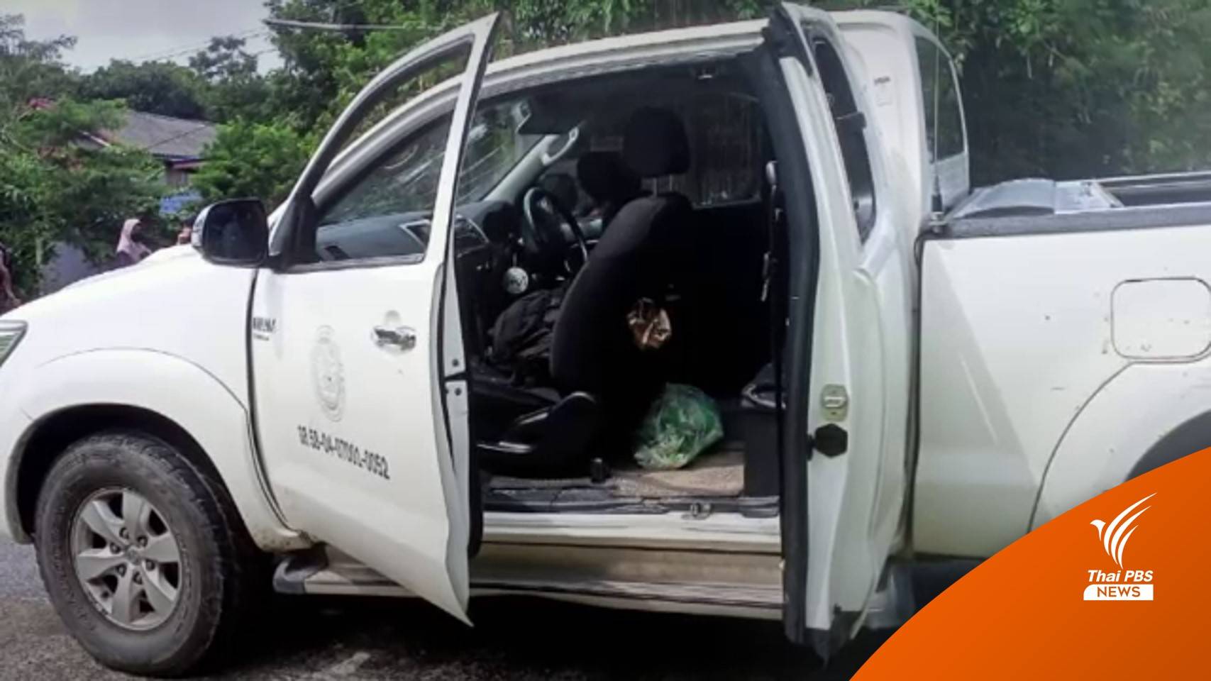 ลอบวางระเบิดรถ จนท.อุทยานฯ บูโด-สุไหงปาดี บาดเจ็บ 1 นาย