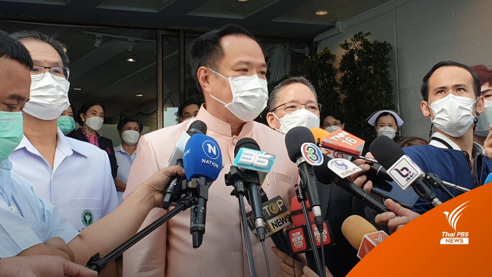 "อนุทิน" ยังไม่ยืนยันผู้สัมผัสชาวอเมริกันติดเชื้อโอมิครอนหรือไม่