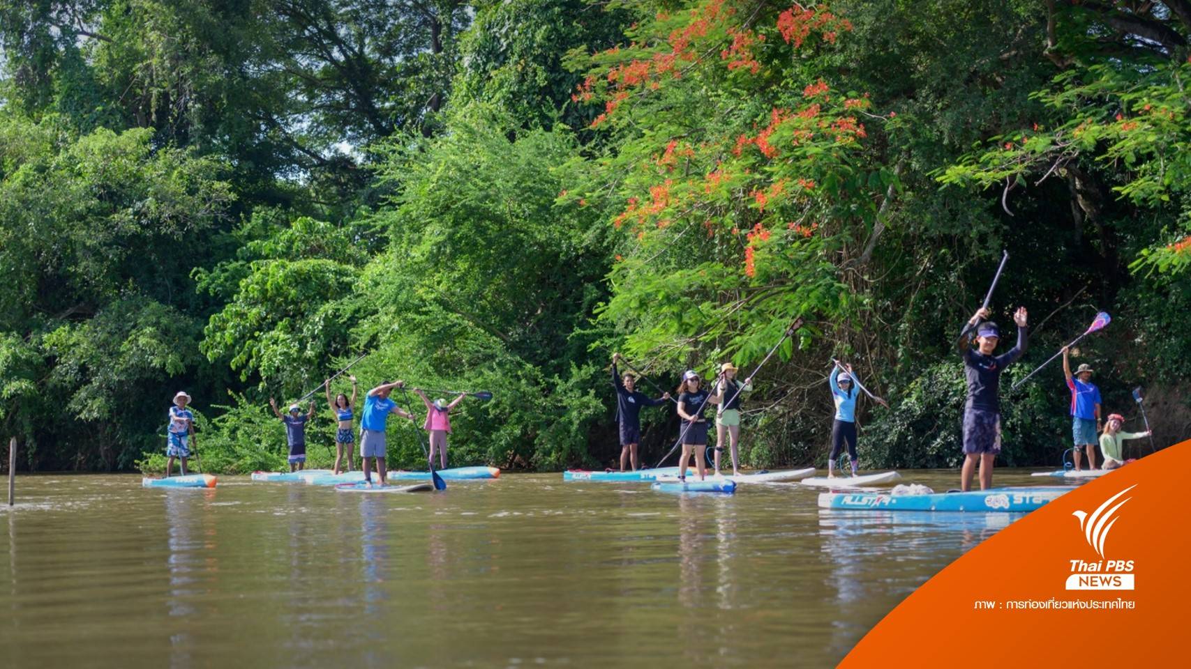 ก.ท่องเที่ยวฯ คาดคนไทยเที่ยวไทยสิ้นปีแตะ 100 ล้านครั้ง