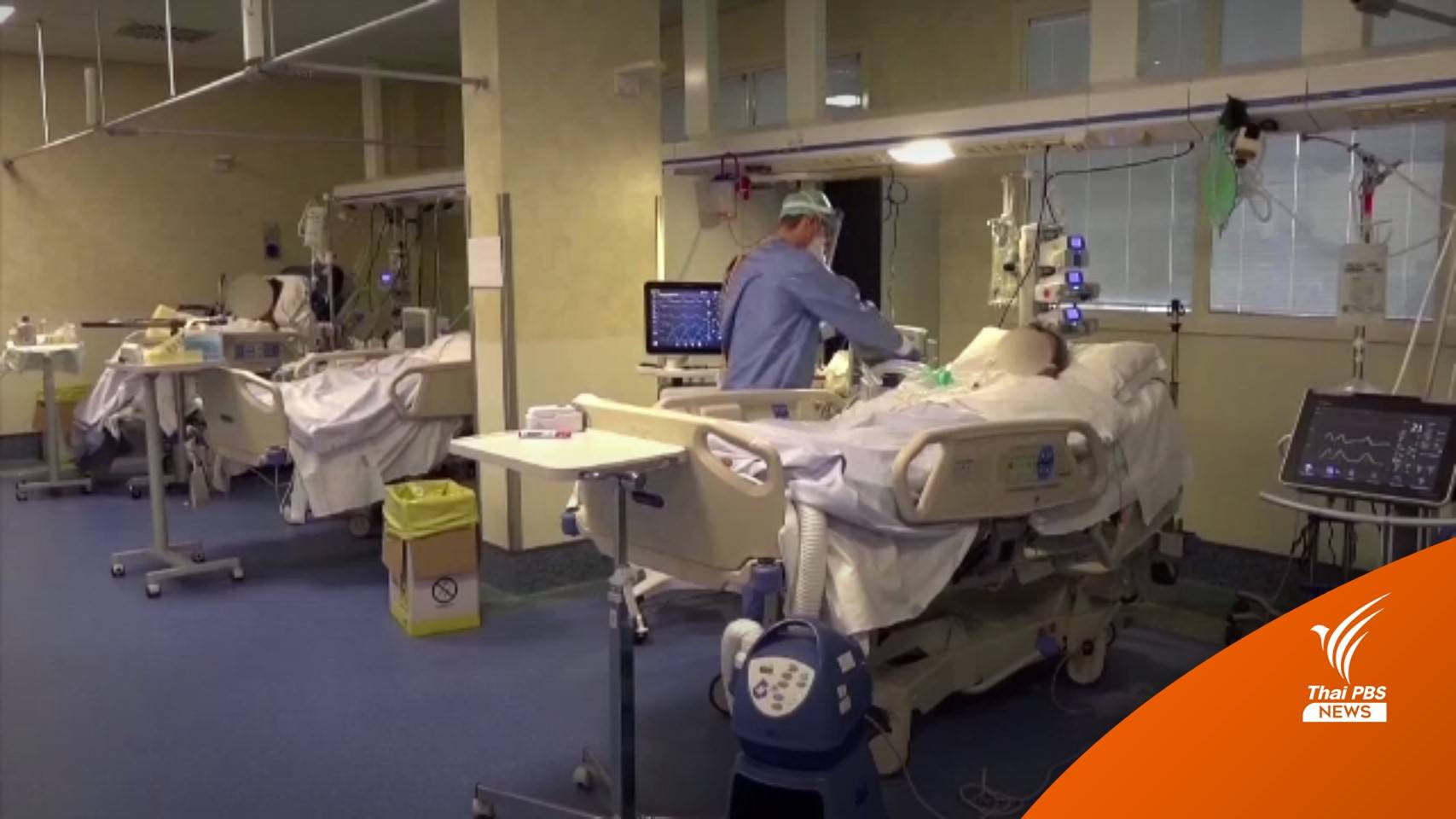 สหรัฐฯ พบสายพันธุ์ "โอมิครอน" ใน 16 รัฐแล้ว