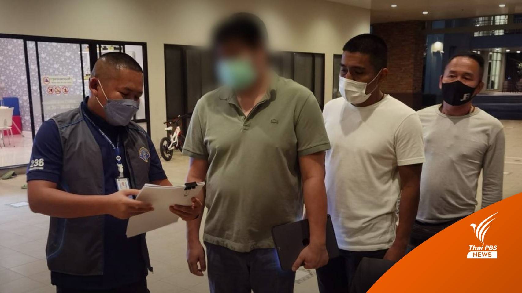 จับหนุ่มสร้างโปรไฟล์หรูหลอกสาวลงทุน สูญเงิน 36 ล้าน