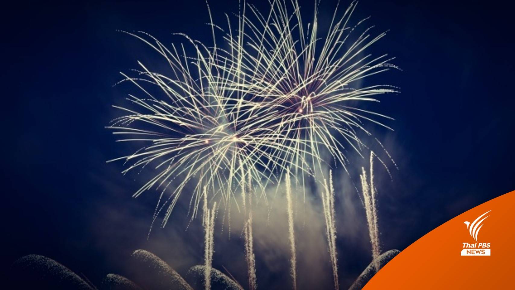 ททท.เสนอ ศบค.เคาะจัดเคานต์ดาวน์ 5 ภูมิภาค