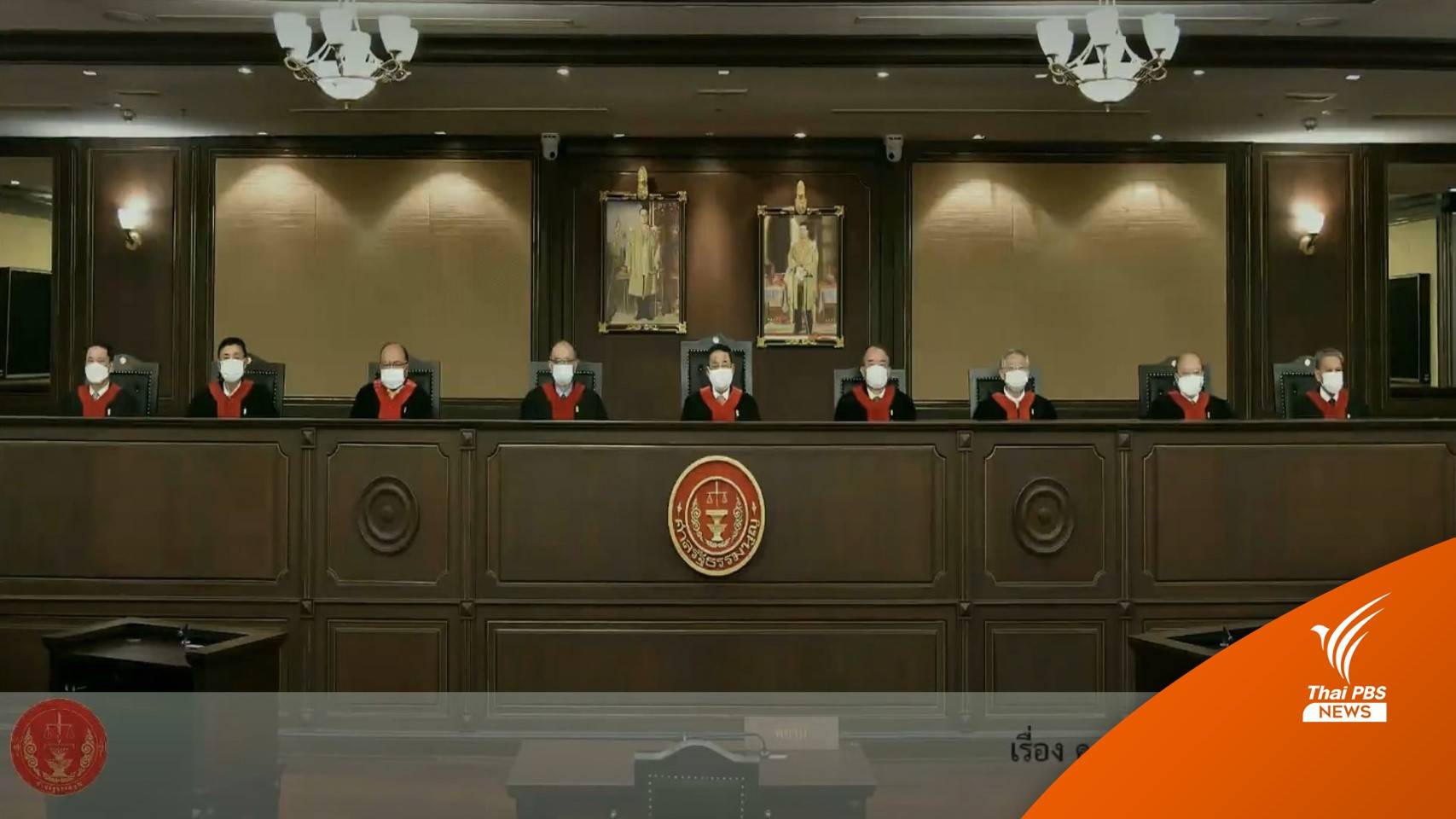 ศาลรัฐธรรมนูญ ชี้ 5 แกนนำ กปปส.พ้นสภาพ ส.ส.