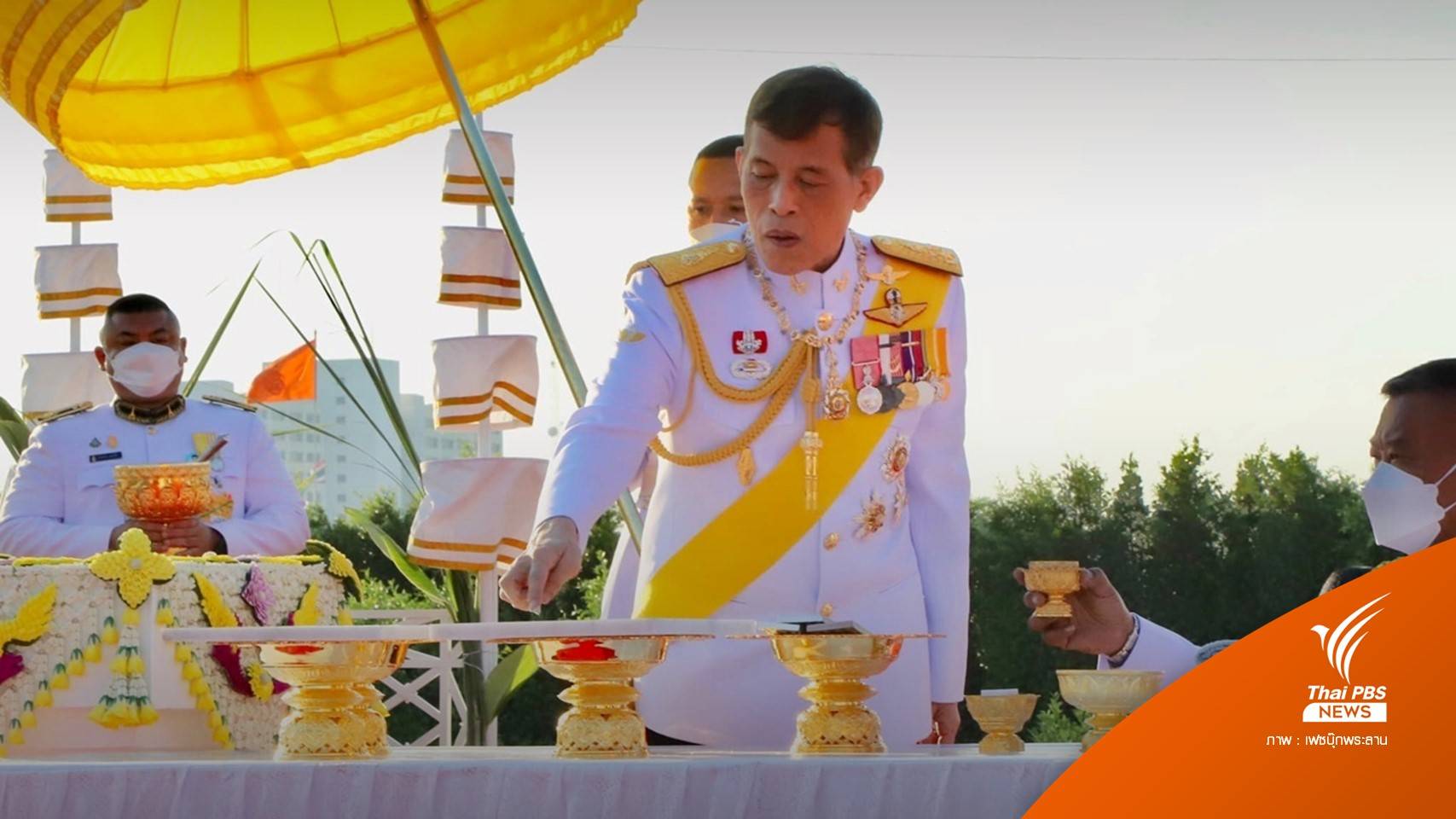 "ในหลวง-พระราชินี" ทรงวางศิลาฤกษ์แท่นฐานพระบรมราชานุสาวรีย์ รัชกาลที่ 9