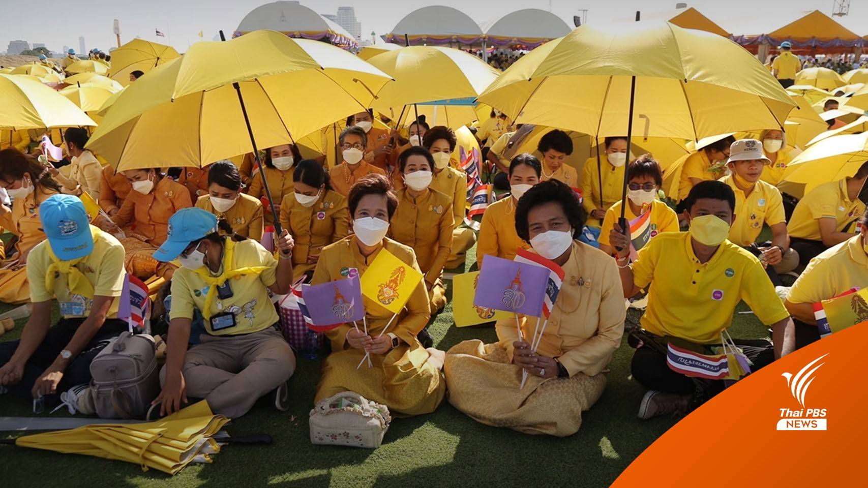 ประชาชนเฝ้าฯ รับเสด็จ "ในหลวง-พระราชินี" เนืองแน่น