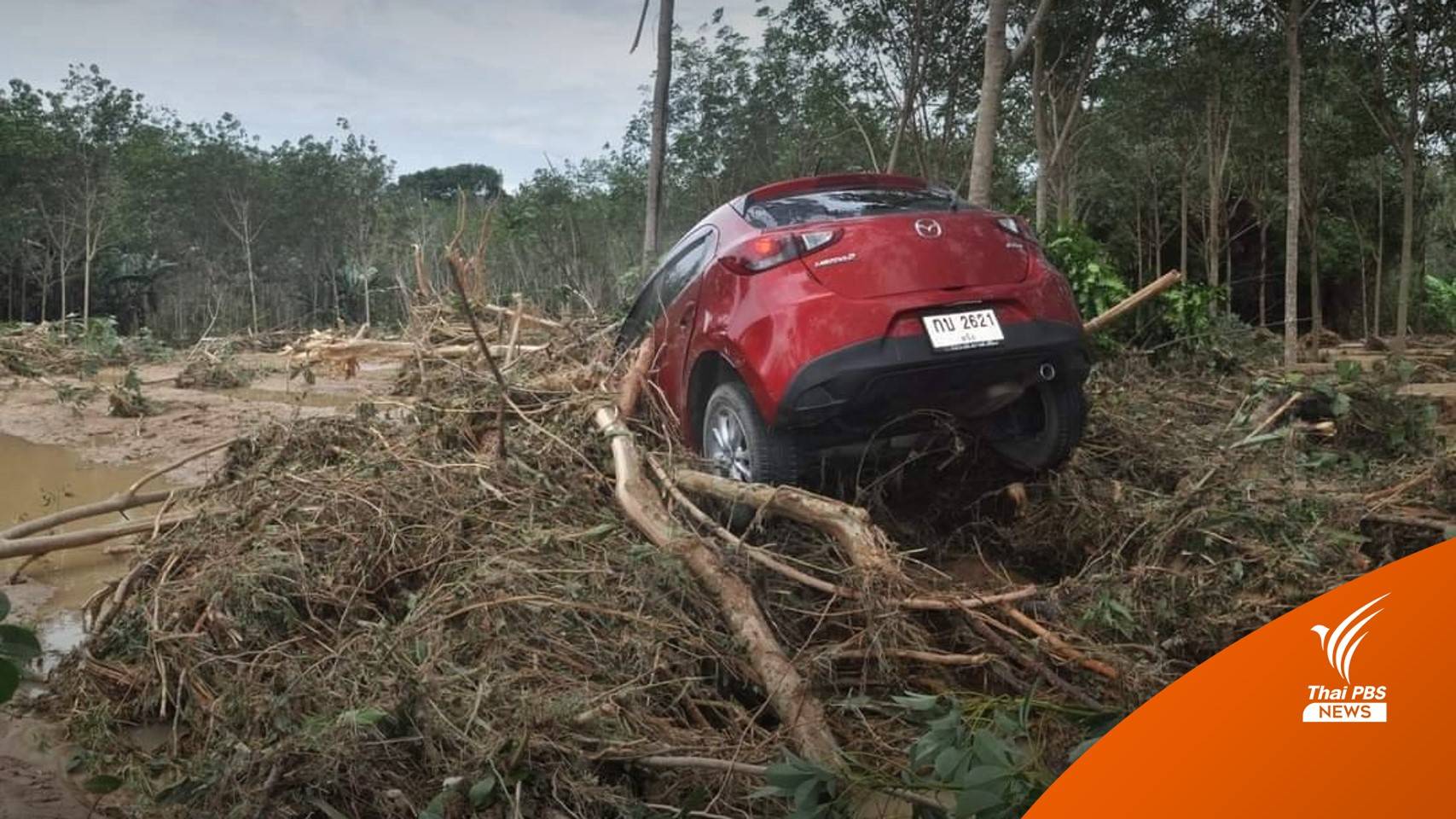 600 ครัวเรือน จ.ตรัง เดือดร้อนหนัก น้ำป่าเขาบรรทัดถล่ม