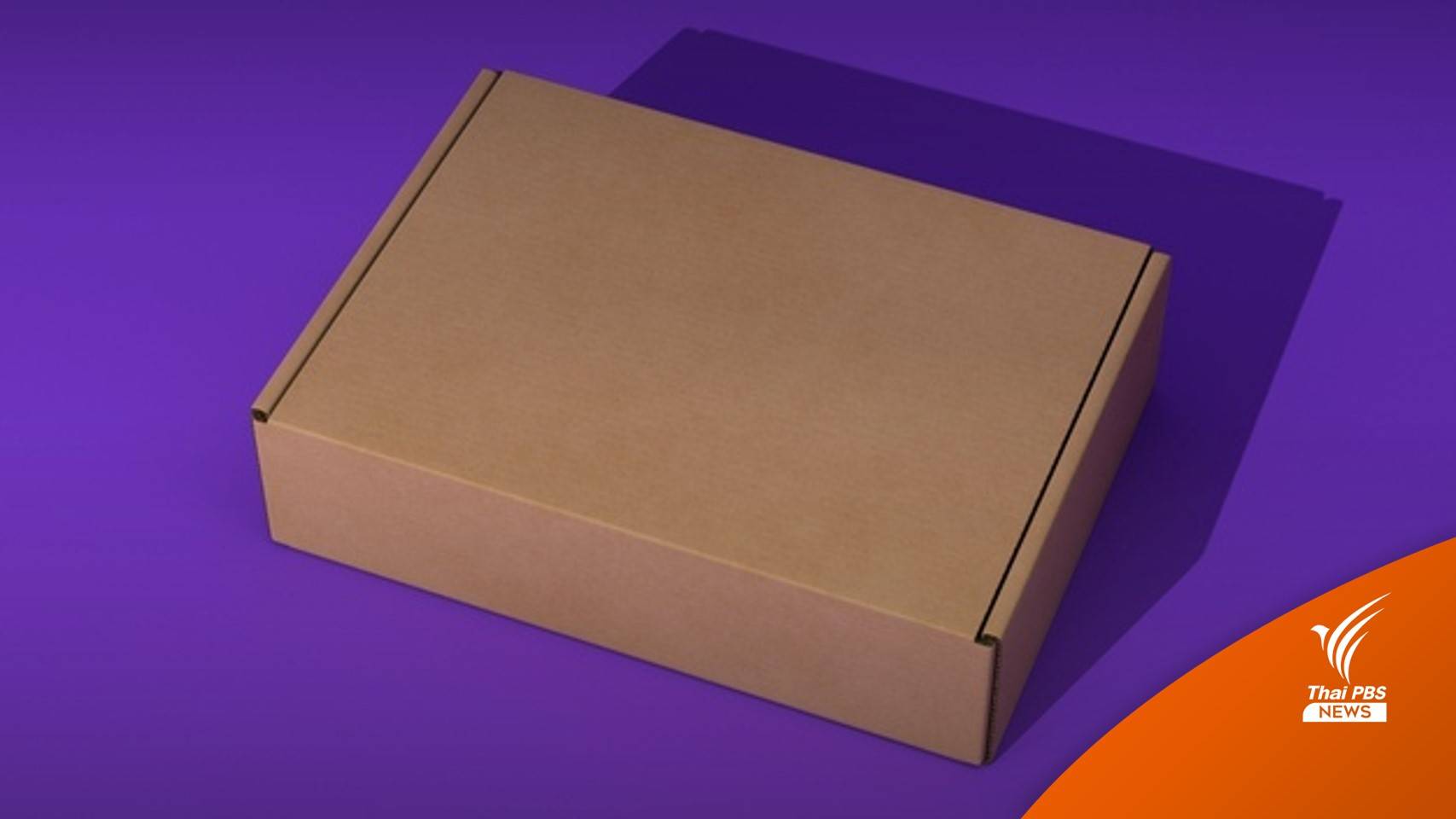 "สินค้ากล่องสุ่ม" ได้ไม่คุ้มเสีย กฎหมายคุ้มครองหรือไม่ ?