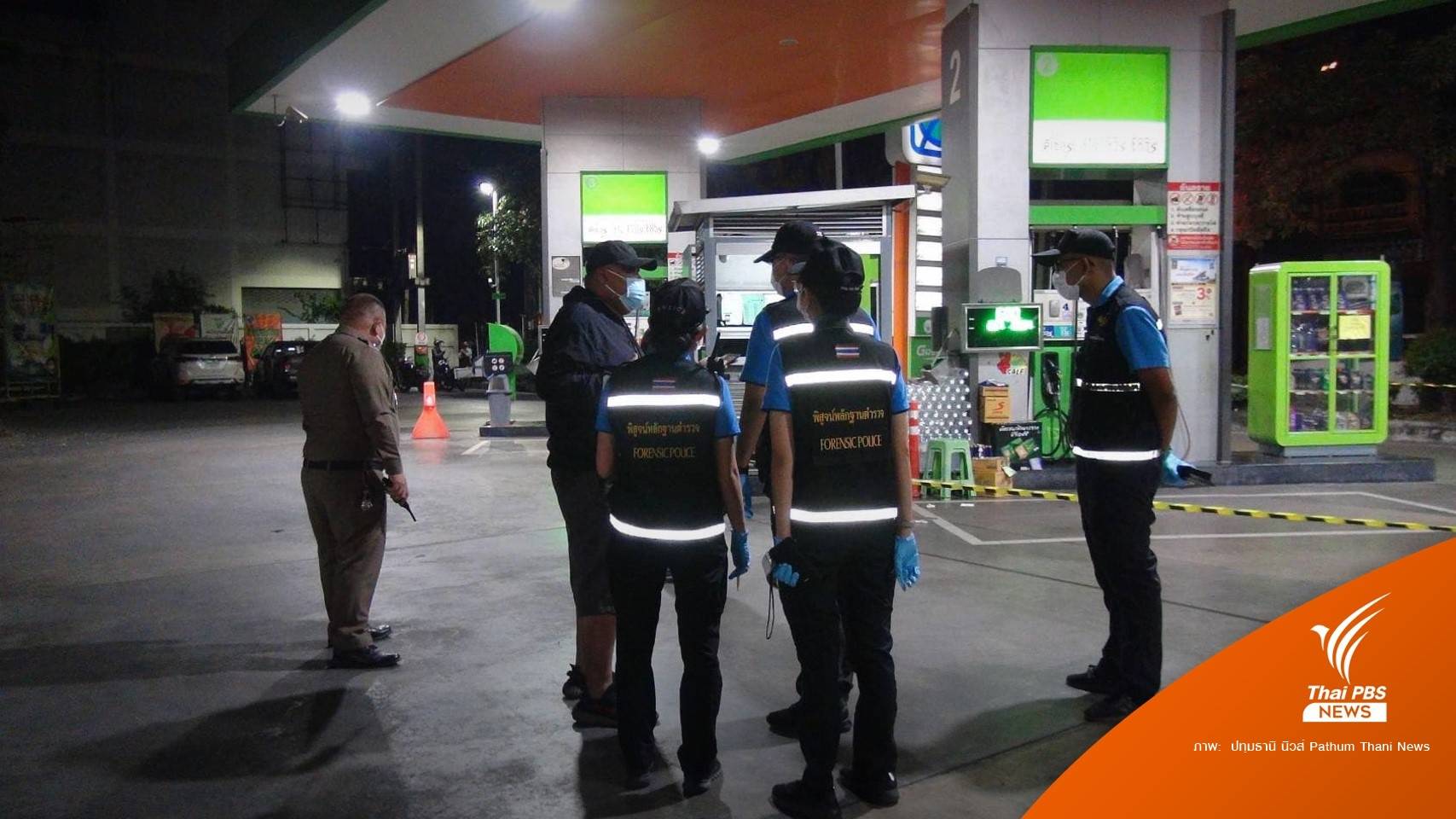 จับ 5 เยาวชนปล้นปั๊มน้ำมัน 2 แห่งพื้นที่ปทุมธานี