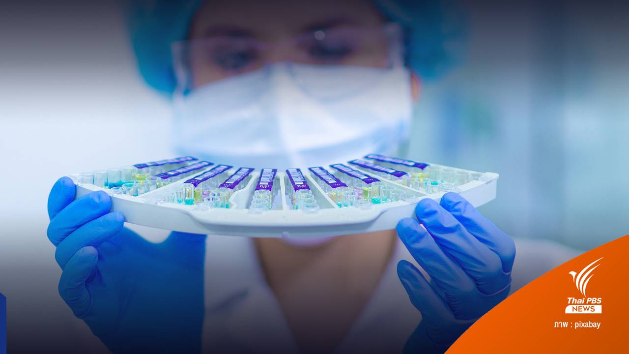 เทคโนโลยีที่อาจสามารถช่วยให้มนุษย์มีชีวิตที่ยืนยาวมากขึ้น