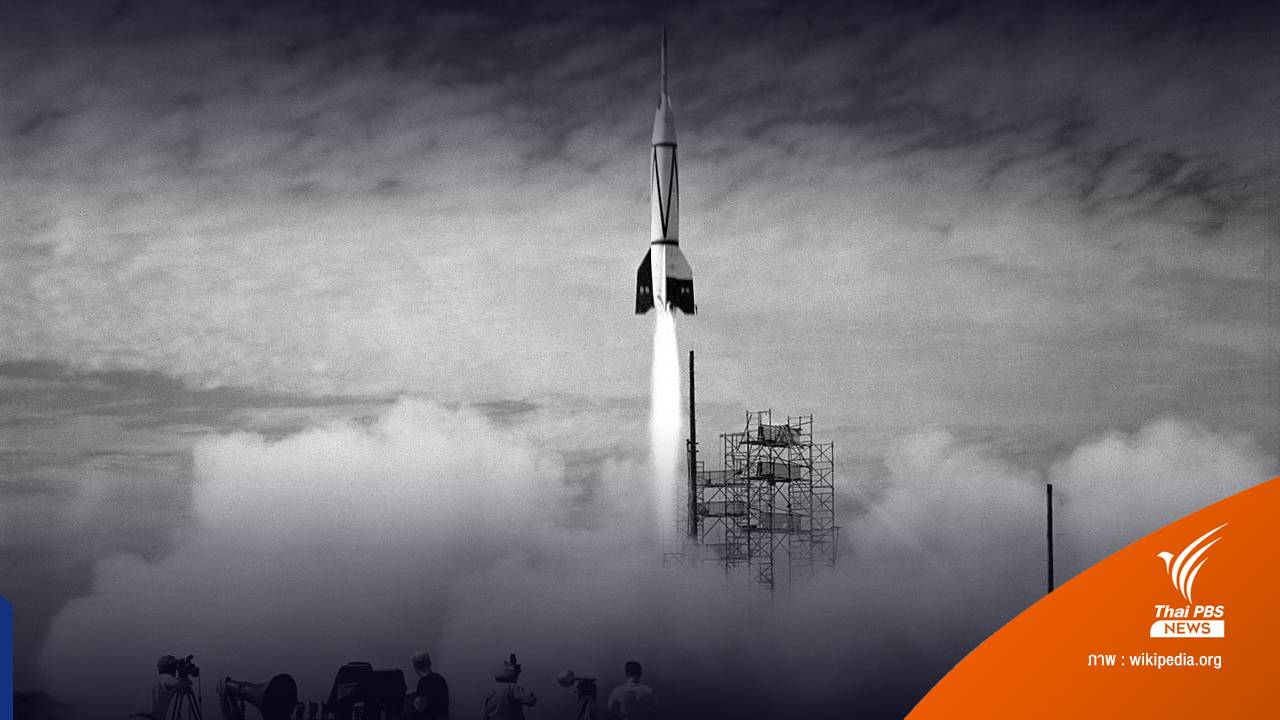 เทคโนโลยีที่เป็นความลับในระหว่างสงครามโลกครั้งที่ 2