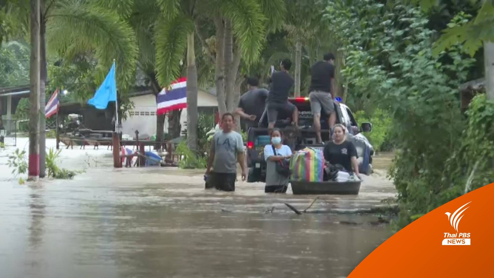 คาดพรุ่งนี้ น้ำท่วม "สุราษฎร์ธานี" ลดลงเพิ่มเติม