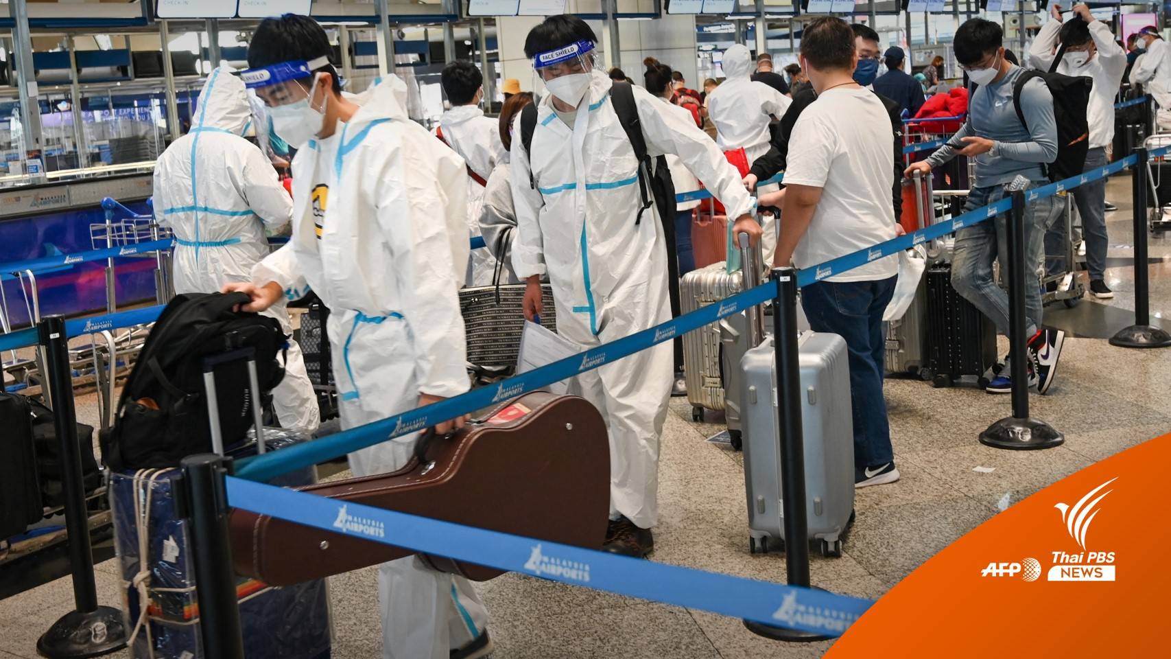 คนแรก! "มาเลเซีย" พบ นศ.กลับจากแอฟริกาใต้ติดโอมิครอน