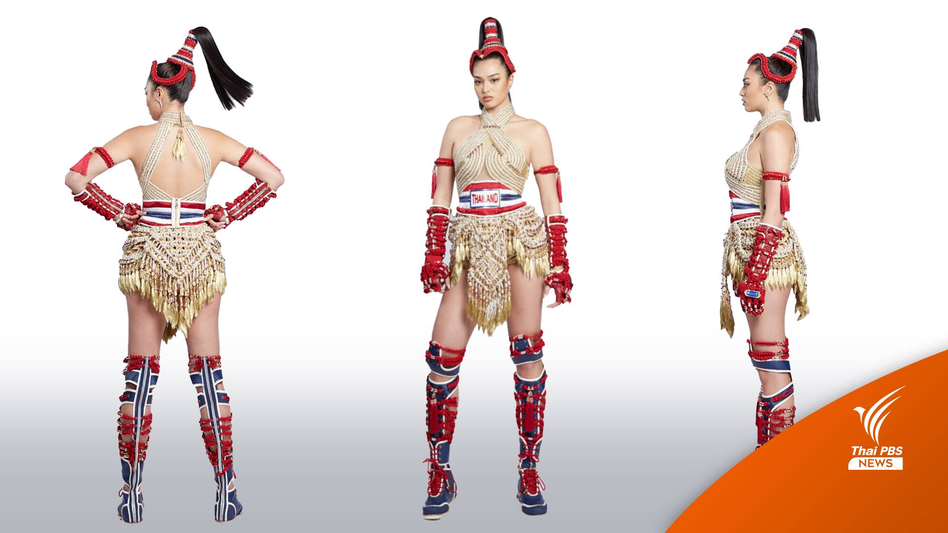 "นางคาด" ชุดประจำชาติไทยของแอนชิลี พร้อมเฉิดฉายบนเวทีมิสยูนิเวิร์ส