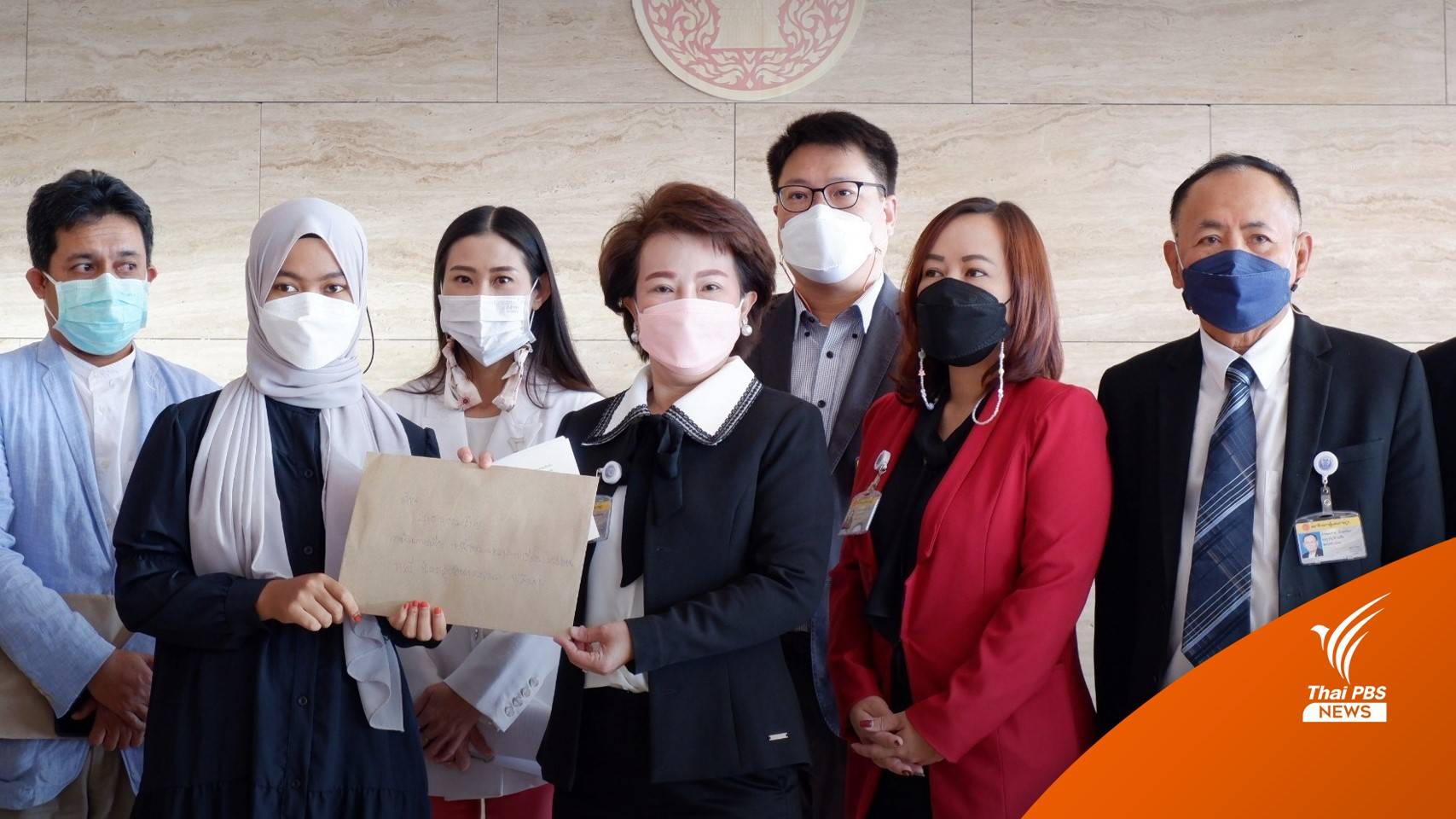 2 กมธ.รับเรื่องสอบปัญหาตั้งนิคมฯ จะนะ