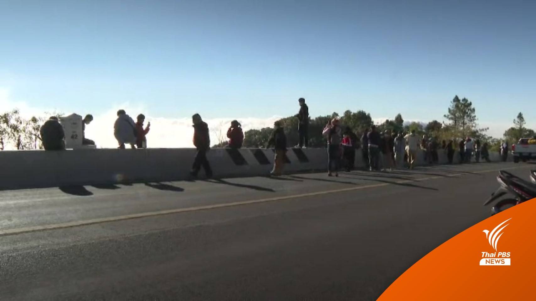 นักท่องเที่ยวแห่สัมผัสอากาศหนาว "ดอยอินทนนท์" จ.เชียงใหม่