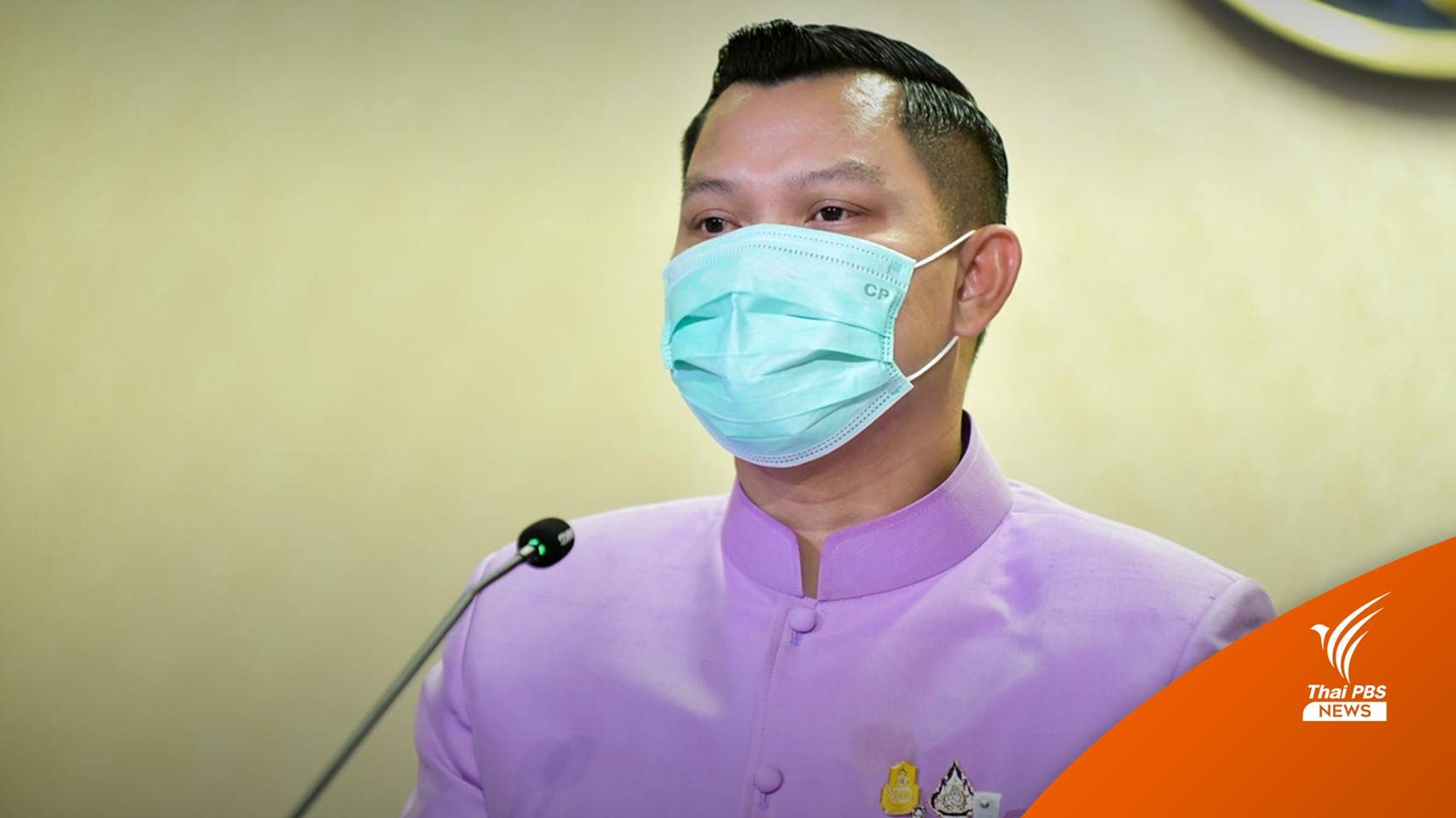 รัฐบาลเชิญชวนเฝ้าฯ รับเสด็จ "ในหลวง-พระราชินี" ที่อุทยานเฉลิมพระเกียรติฯ