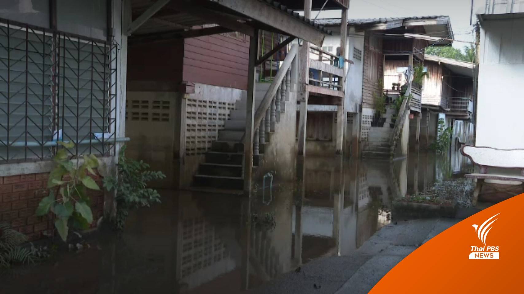 น้ำท่วม จ.นครศรีธรรมราช คลี่คลาย