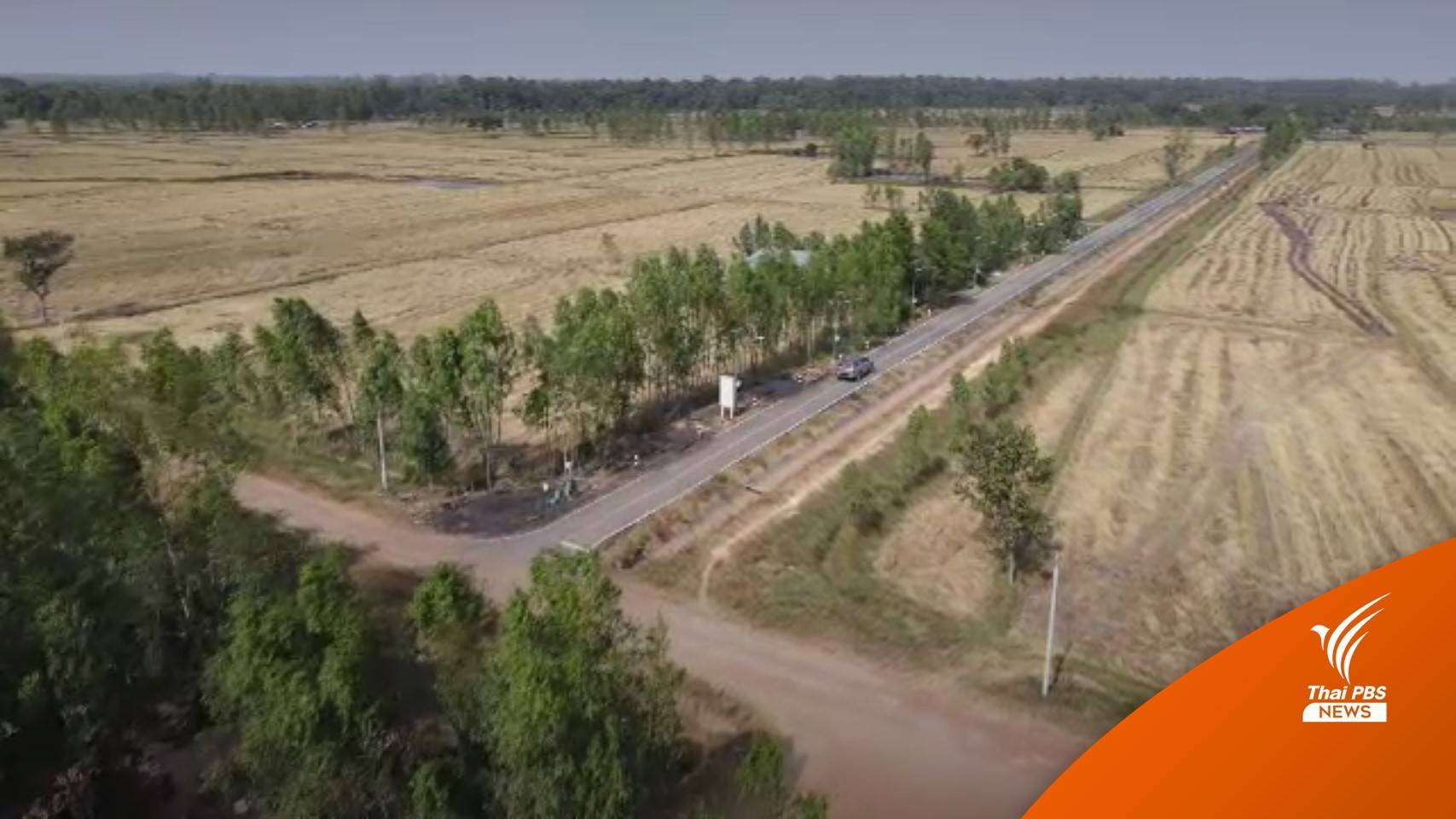 ชาวบ้านแจ้งข้อมูลถนนคันคลองจุดใหม่