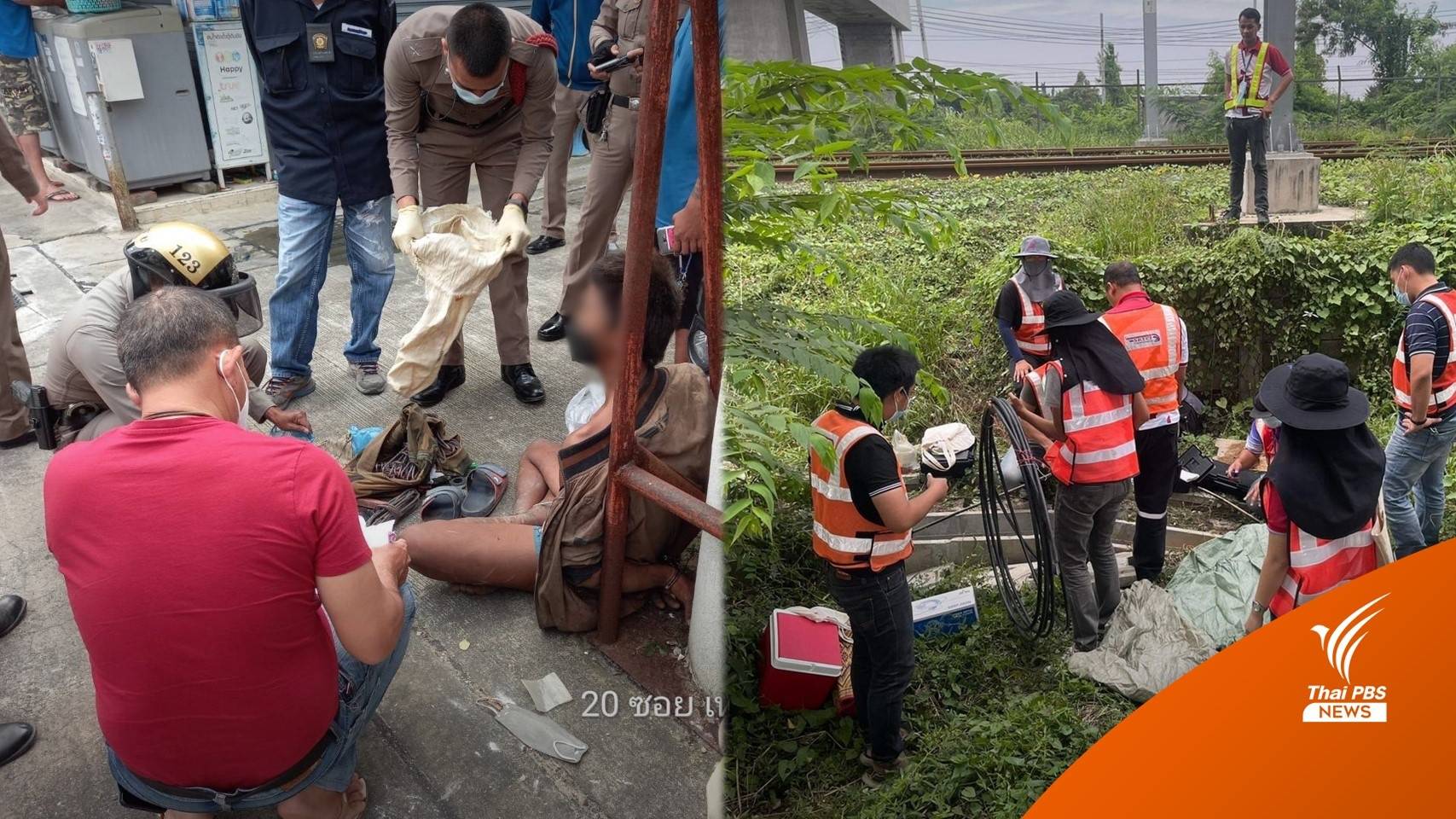 รวบแล้ว! ผู้ต้องสงสัยลอบตัดสายไฟเบอร์ฯ รถไฟฟ้าสายสีแดง