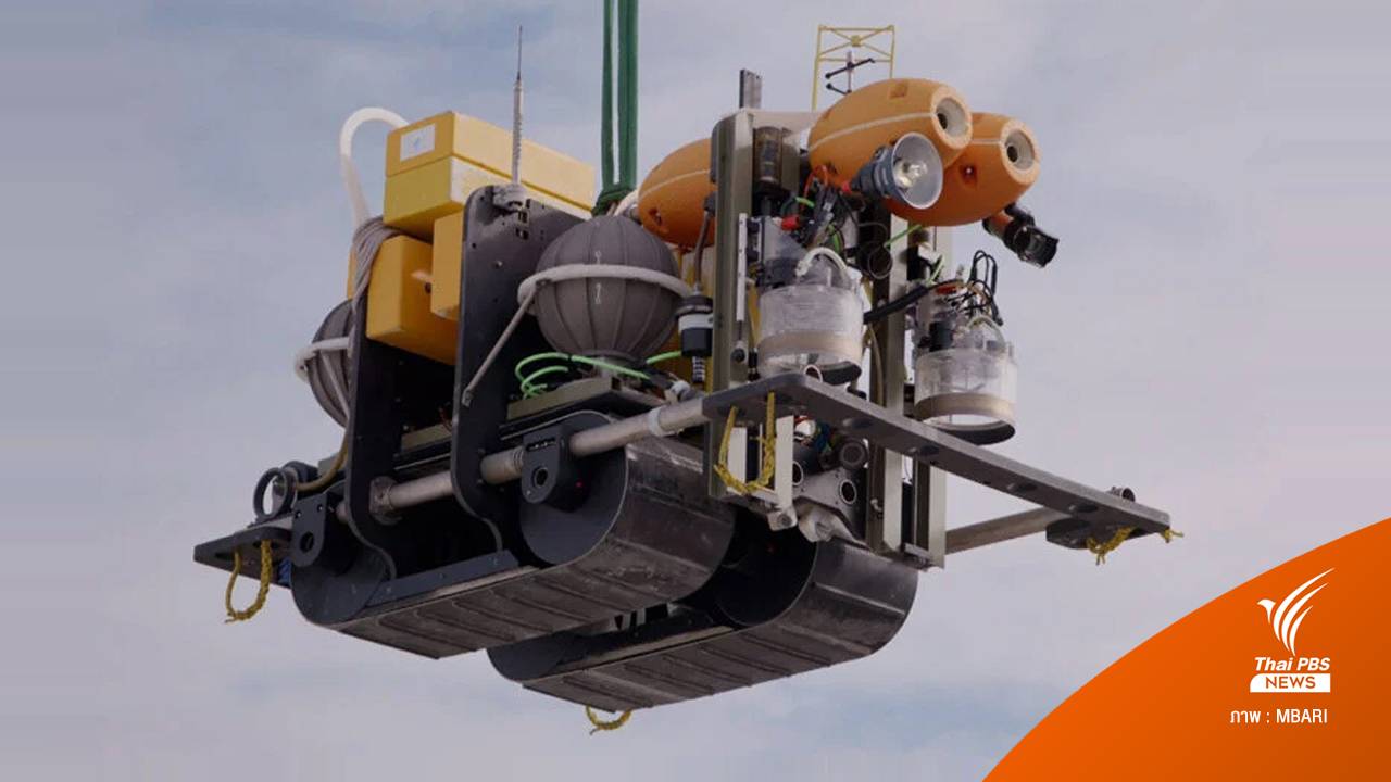 หุ่นยนต์รถสำรวจแลนด์โรเวอร์ 2 ทำงานอัตโนมัติใต้ทะเลลึกต่อเนื่อง 5 ปี