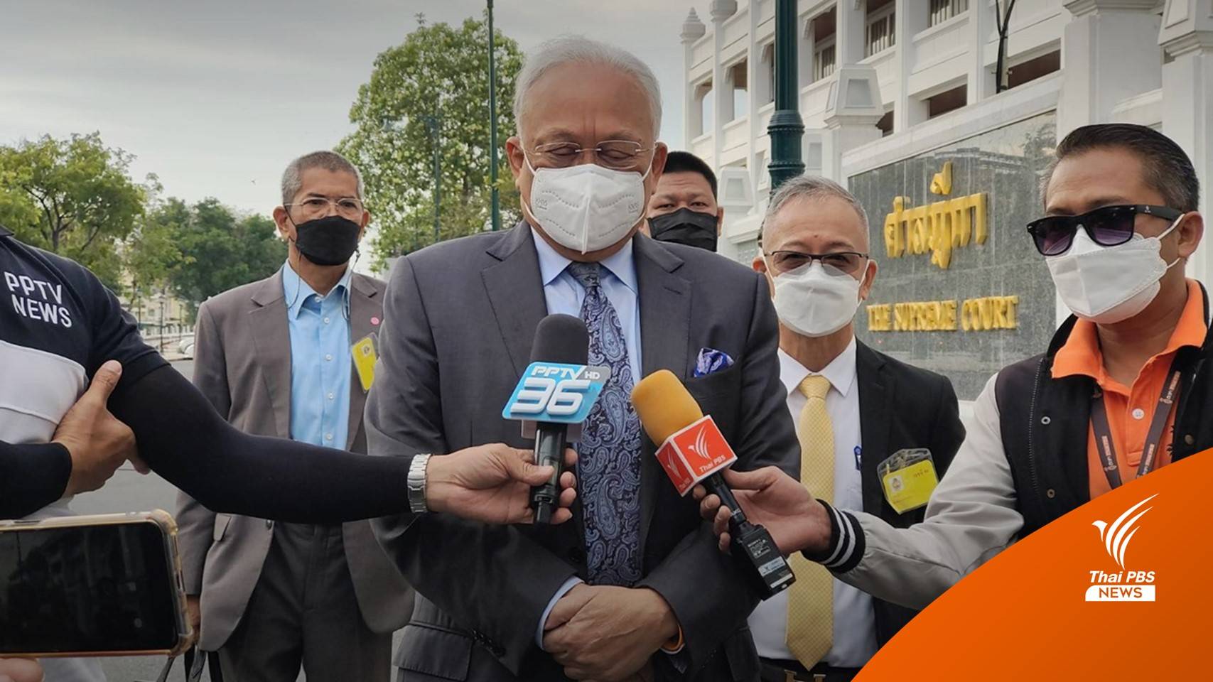 "สุเทพ" ขึ้นศาลสู้คดีทุจริตสร้างโรงพัก 396 แห่ง