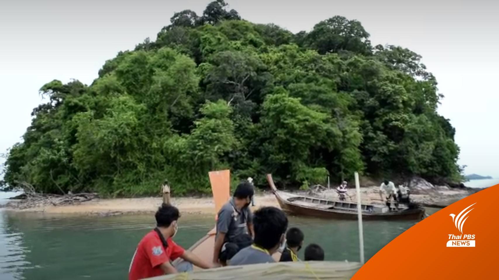 พบพิรุธโฉนด "เกาะนุ้ยนอก" หลังถูกเร่ขาย 100 ล้านบาท