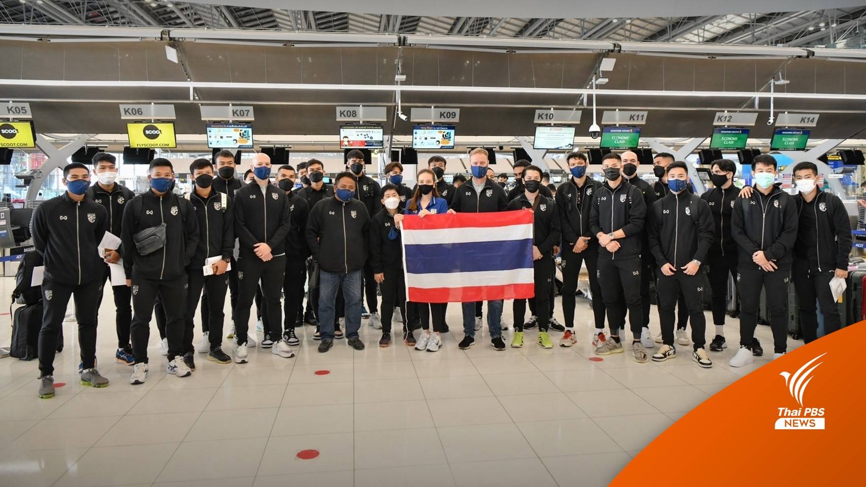 "ชนาธิป" รับบทกัปตันทีม นำทัพทีมชาติไทยบุกสิงคโปร์