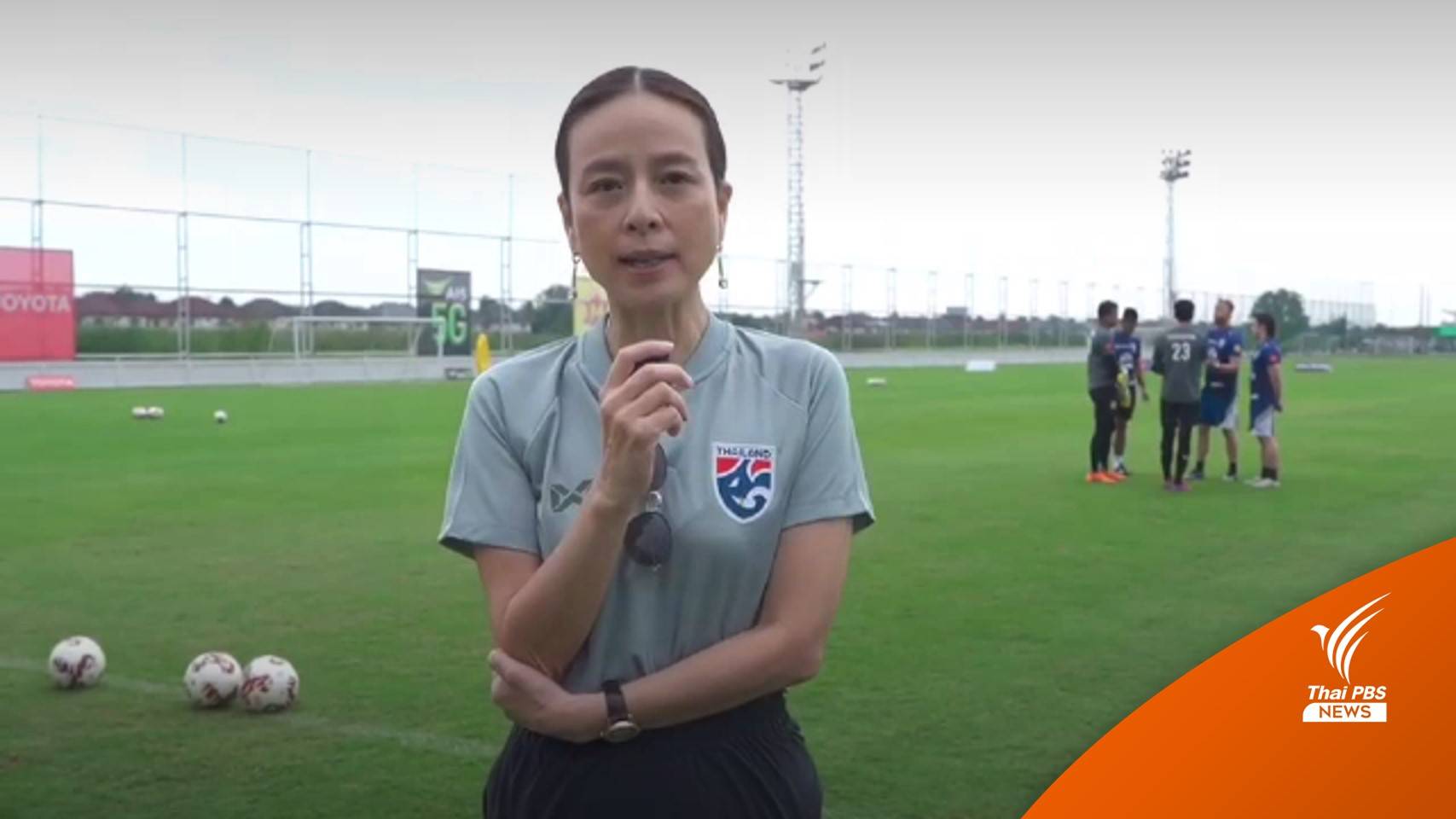 "มาดามแป้ง" อัดฉีด 20 ล้านภารกิจทวงคืนแชมป์อาเซียน