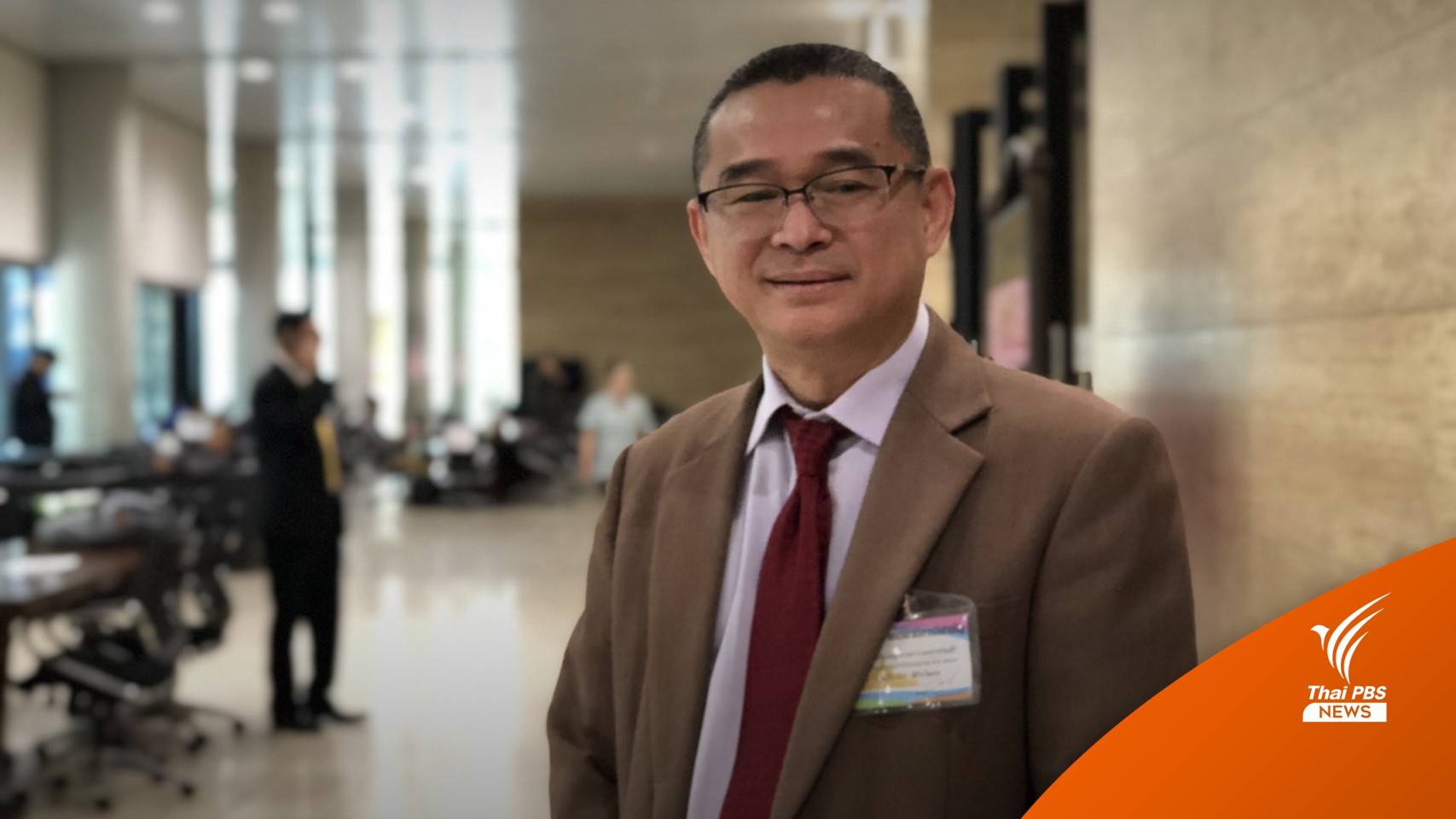 "เรืองไกร" ร้อง กกต.สอบยุบพรรคจากกรณี ส.ส.ประกันตัวคดีล้มล้างฯ