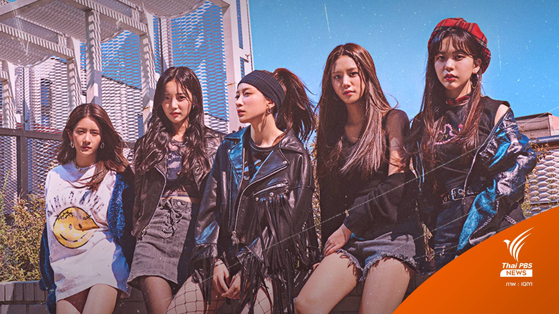 ดูซีรีส์เป็นอาชีพ : IDOL : The Coup ตีแผ่อีกมุม K-POP กับ "ไอดอล" ผู้ล้มเหลว?