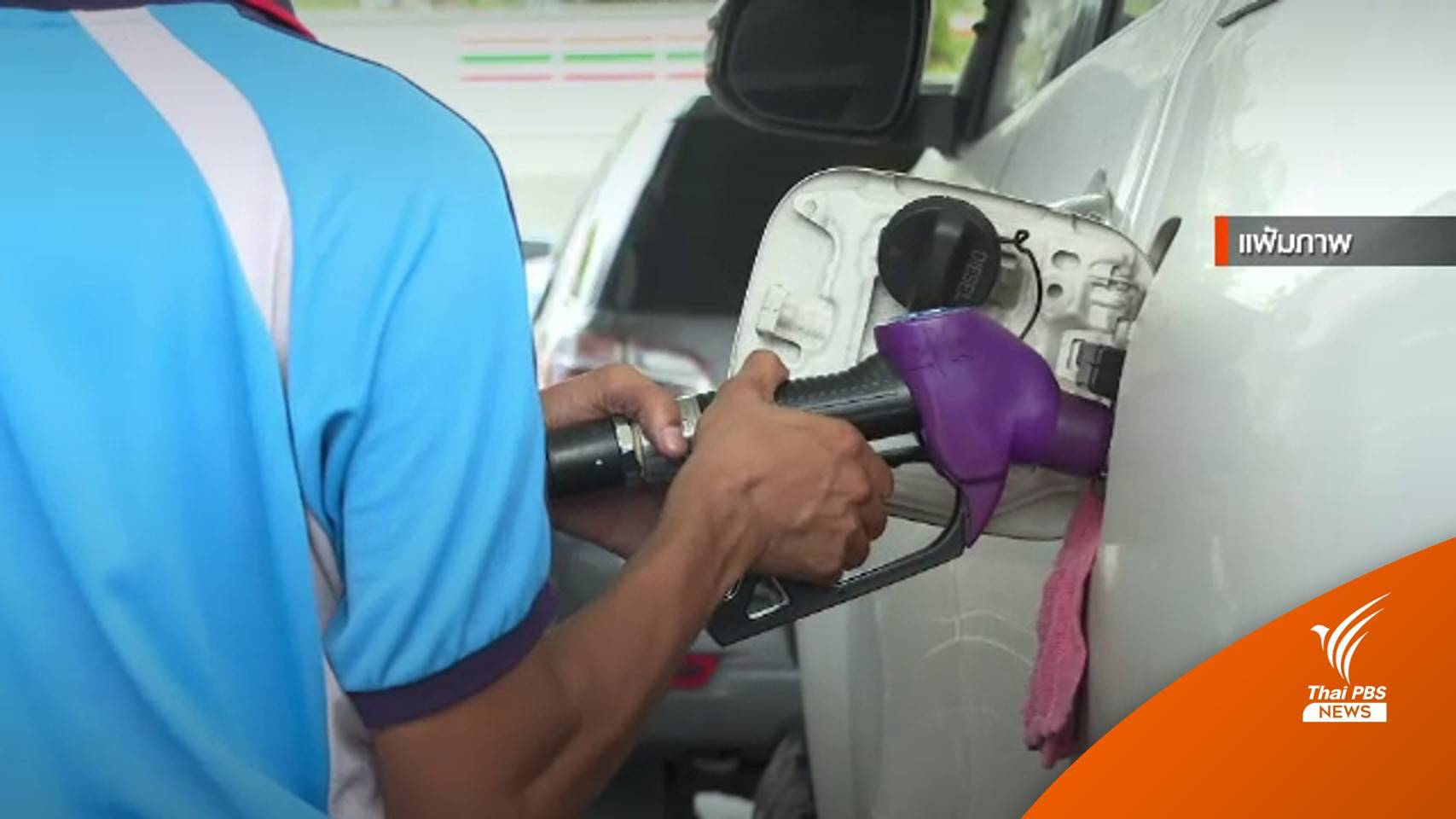 ก.พลังงาน ตรึงราคาน้ำมันดีเซล 28 บ.ต่อลิตร 4 เดือน เริ่มวันนี้