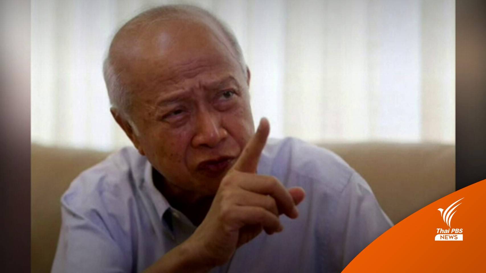 เจ้านโรดม รณฤทธิ์ สิ้นพระชนม์ ที่ฝรั่งเศส