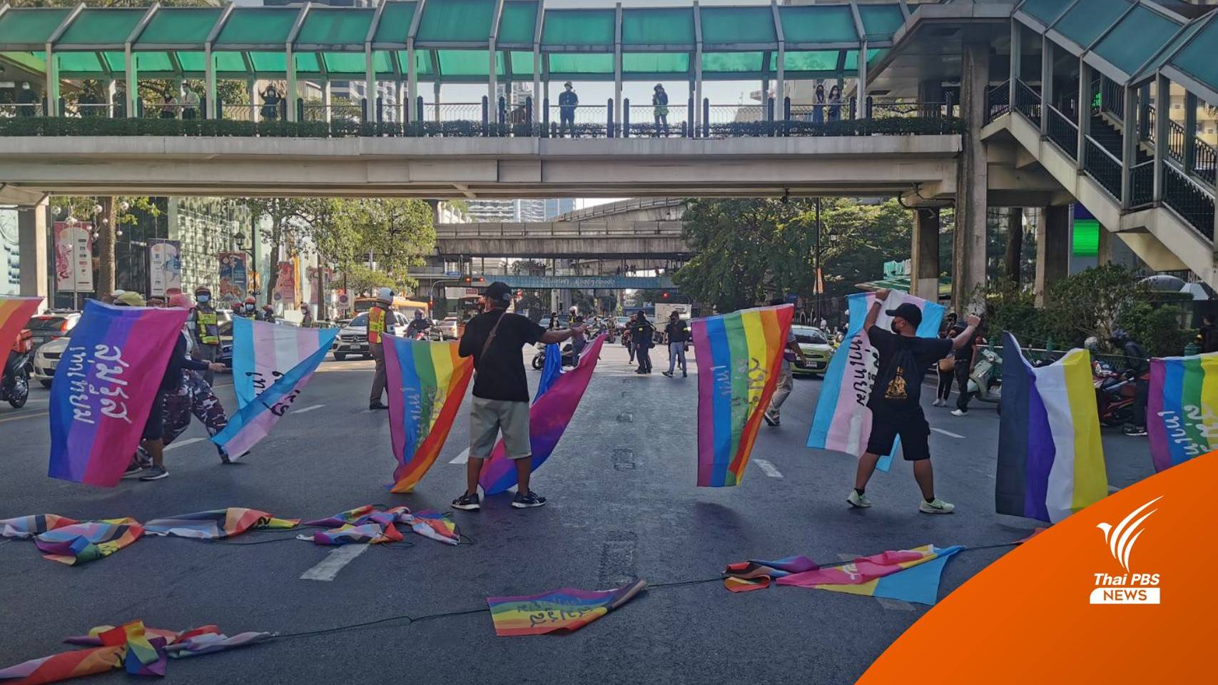กลุ่มเฟมินิสต์ปลดแอกรวมตัวแยกราชประสงค์เรียกร้อง "สมรสเท่าเทียม"