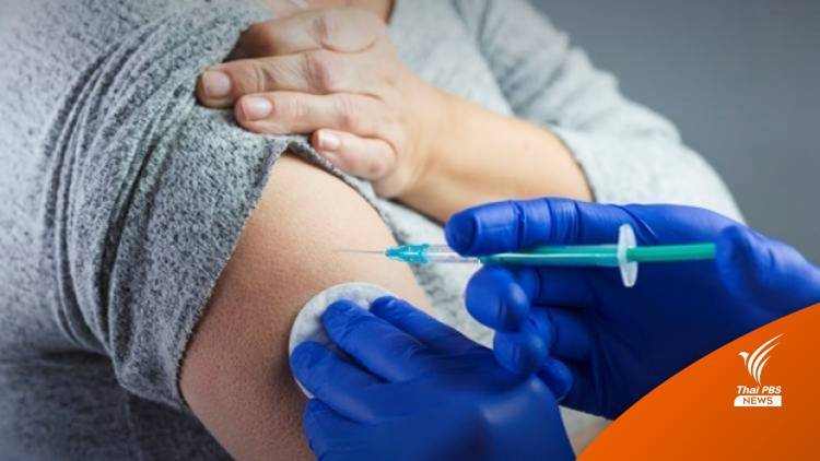 เปิด 4 ช่องทาง กลุ่มเสี่ยงลงทะเบียนฉีดวัคซีนไข้หวัดใหญ่ ฟรี