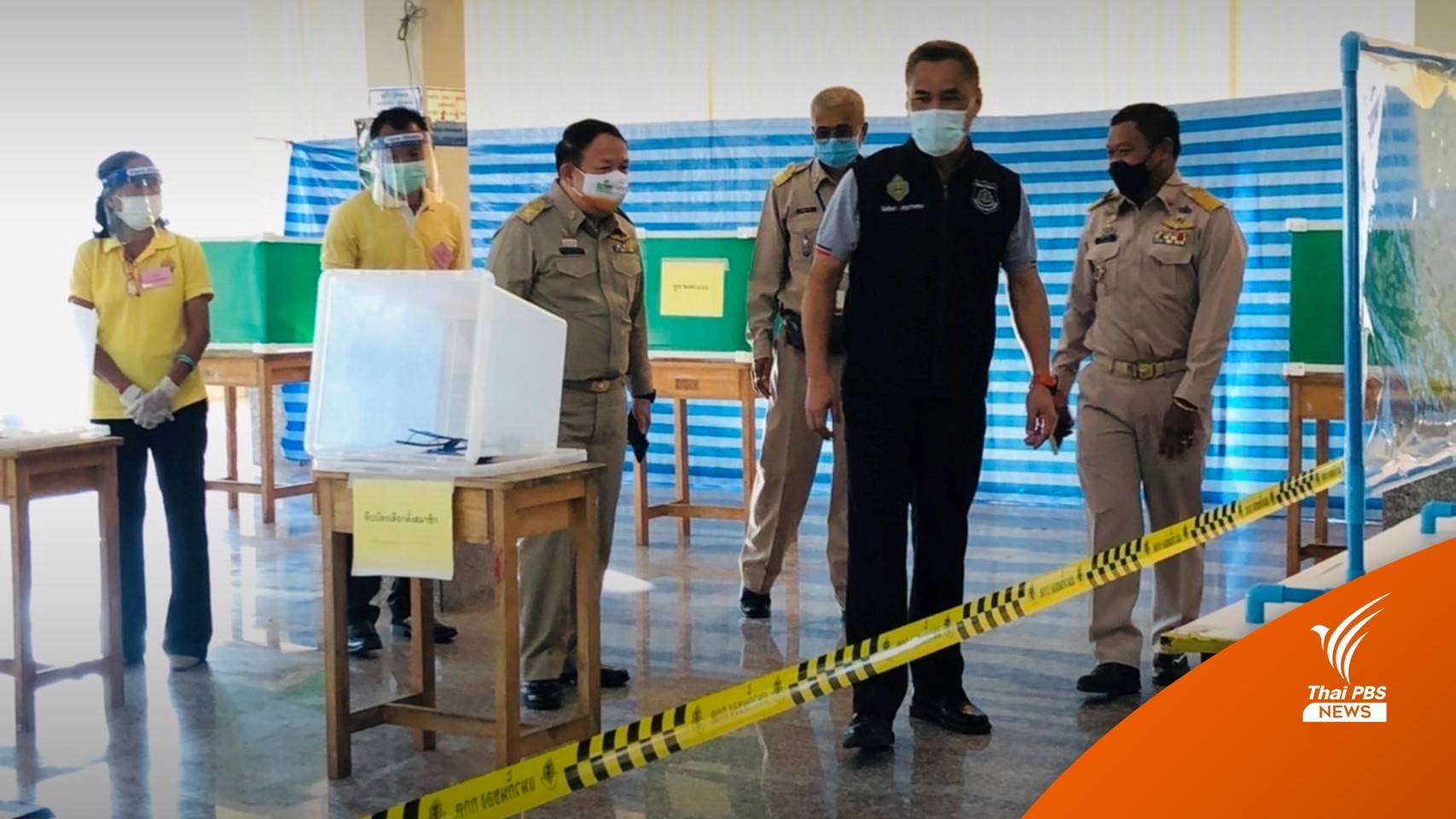 กกต.เผยคำร้องเรียน เลือกตั้ง อบต.ทั่วประเทศ 262 เรื่อง ซื้อเสียงมากสุด