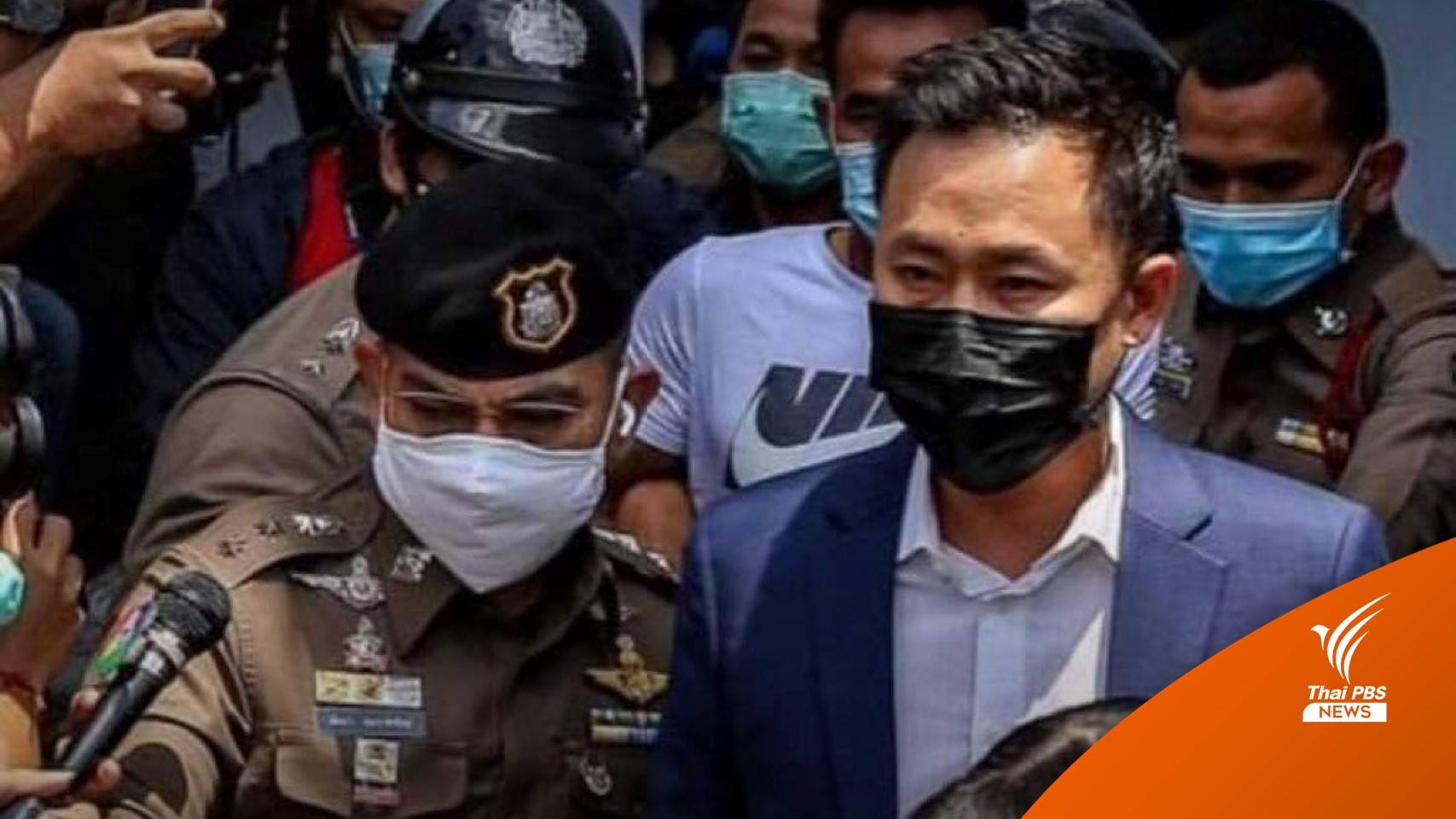 ทีม "ทนายตั้ม" ถอนตัวจาก "ลุงพล" เพราะความเห็นไม่ตรงกัน