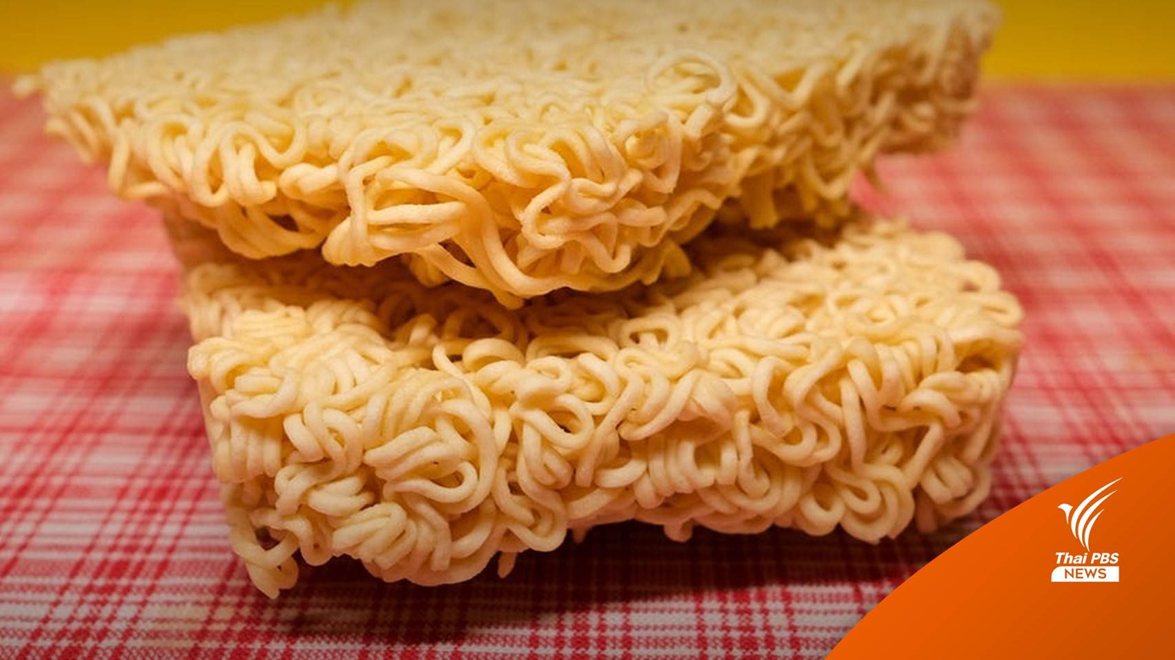 "คลัง" เล็งเก็บภาษีความเค็ม-ตั้งเป้าลดบริโภคโซเดียม