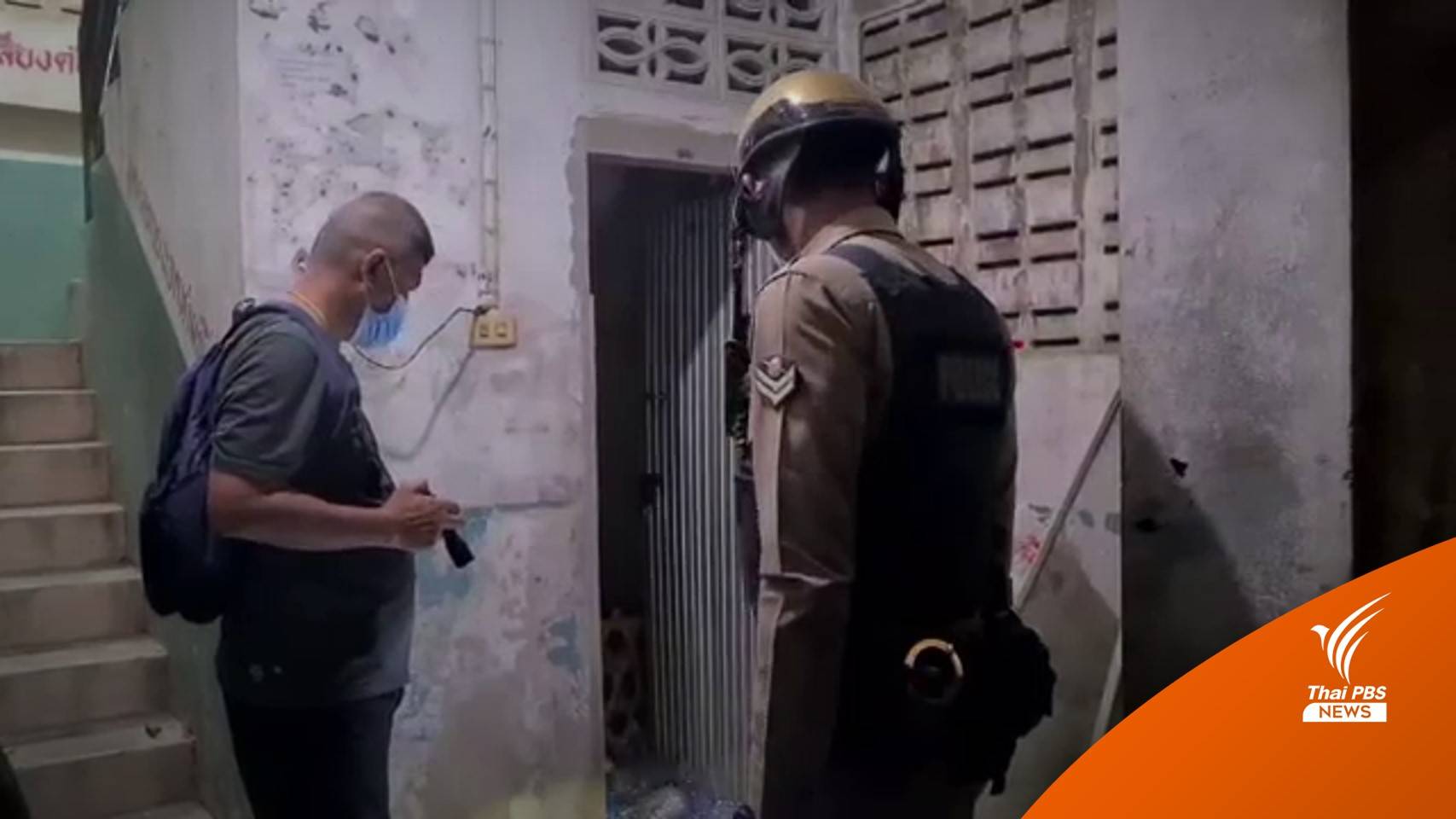 คุมตัวชายต้องสงสัย คดีฆาตกรรม ด.ช.7 ขวบ ทิ้งศพในห้องน้ำ อ.หาดใหญ่