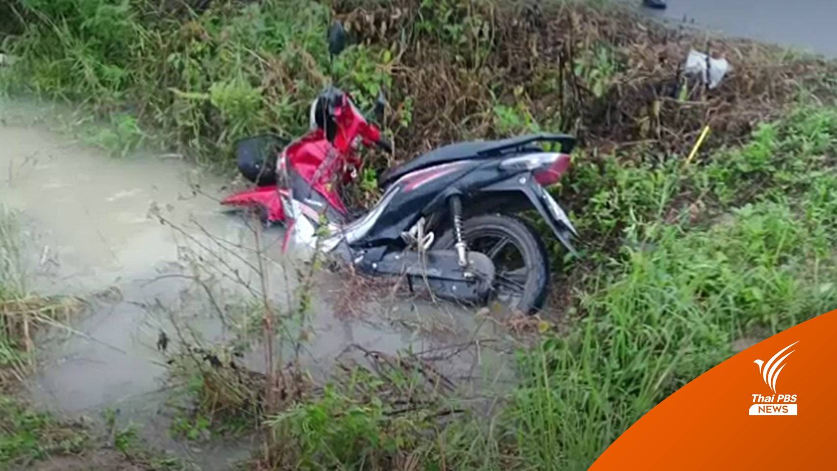 ตั้งรางวัล 50,000 แจ้งเบาะแสจับคนยิงผู้สมัครนายก อบต.ควนชุม