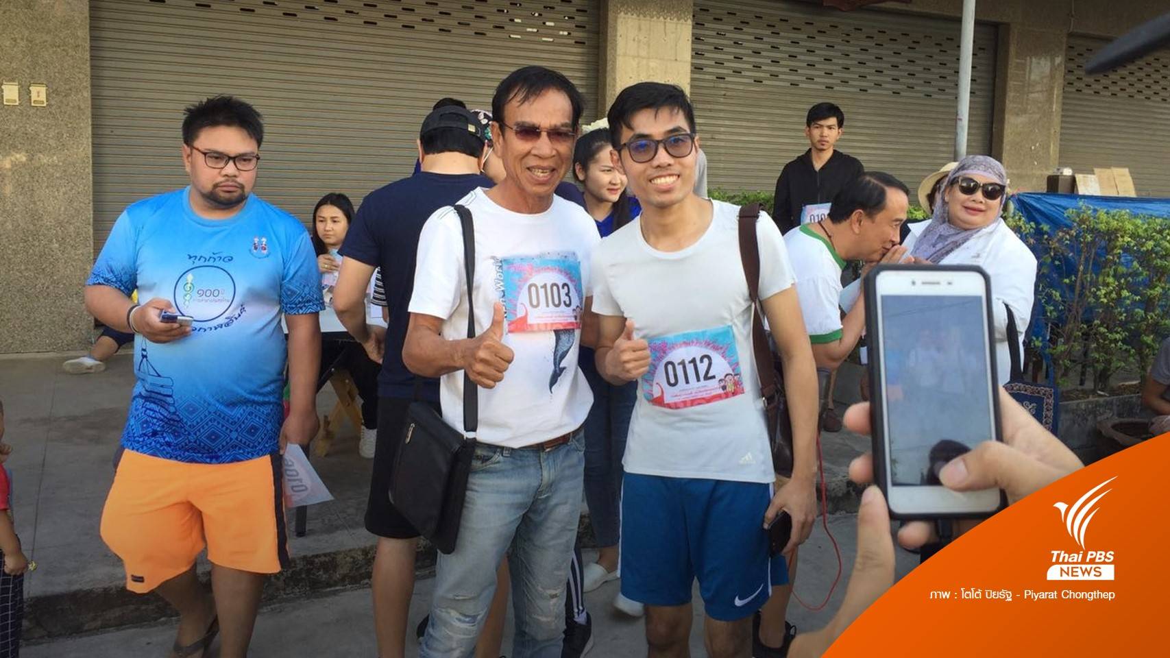 ศาลกาฬสินธุ์ปรับ 1 พันบาท คดี "โตโต้" จัดกิจกรรม "วิ่งไล่ลุง"