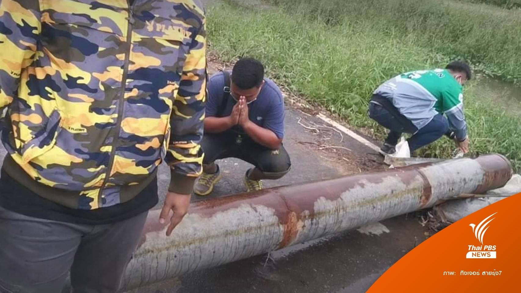 "ตำรวจ" ไหว้ท่อสูบน้ำขอบคุณ ช่วยจับพ่อค้ายาบ้าหนีจับกุม