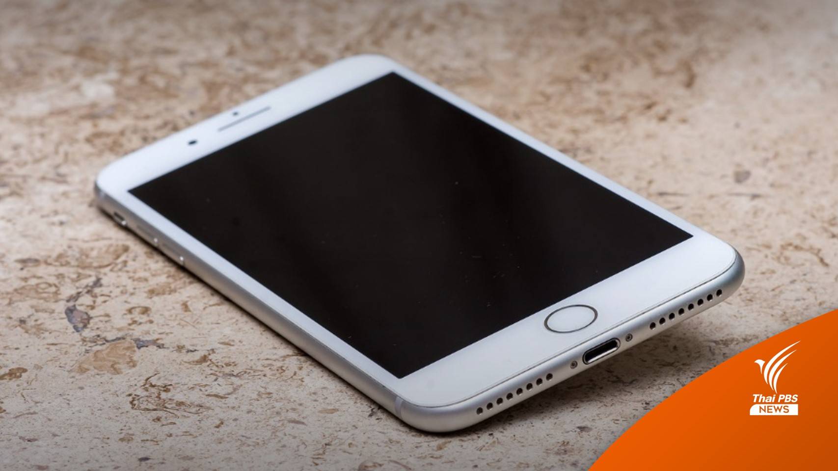 มูลนิธิกระจกเงา ขอมือถือเก่าของ สลน. 111 เครื่อง ให้เด็กเรียนออนไลน์