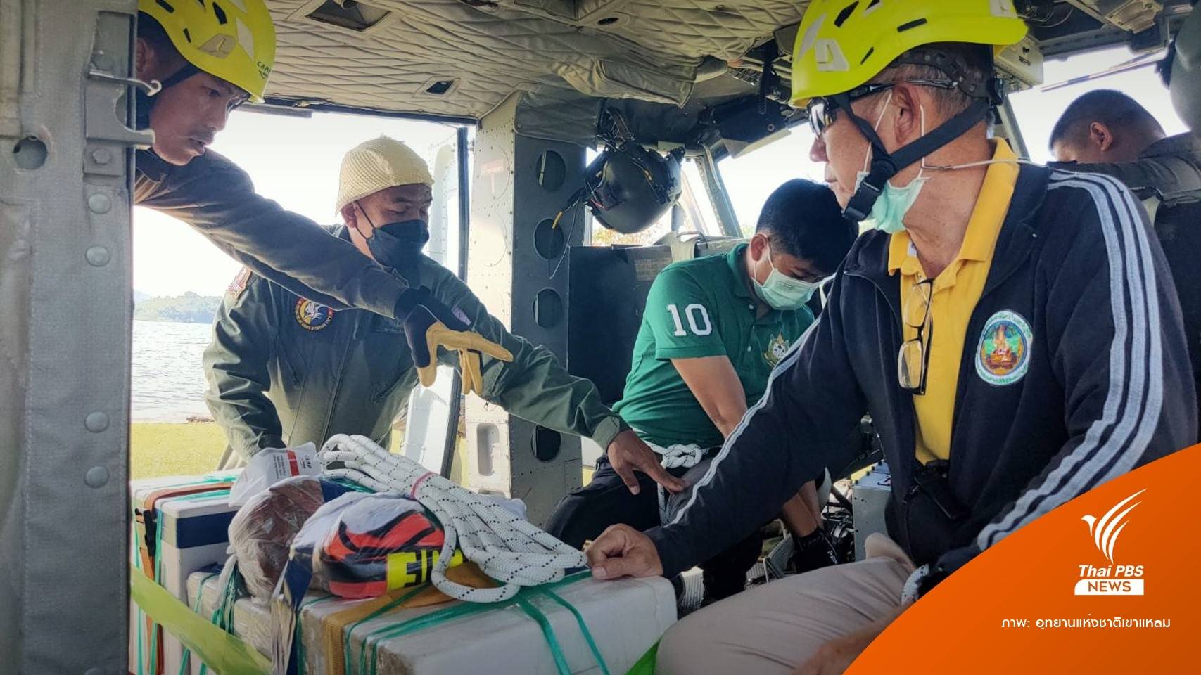 ด่วน! จนท.พิทักษ์ป่า "เขาแหลม" ยิงตัวตายหลังแทงเพื่อนกลางป่า