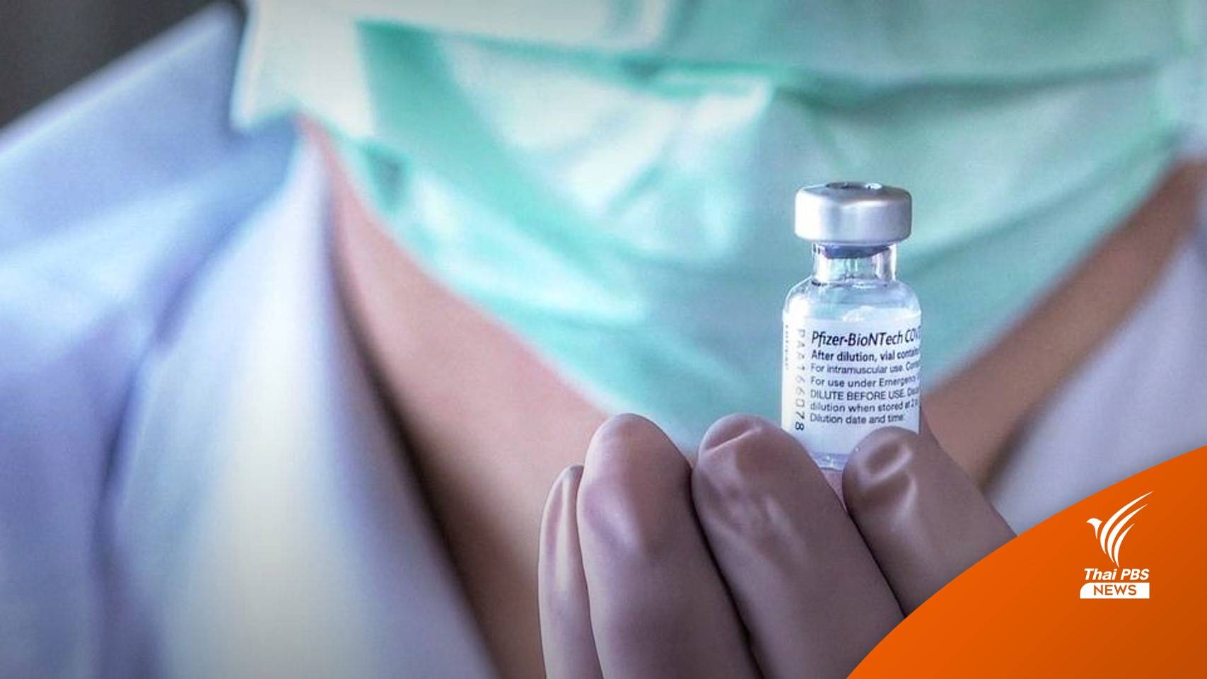 "อนุทิน" เปิด 3 จุดฉีดวัคซีนโควิดจูงใจอีก 3 ล้านคน 