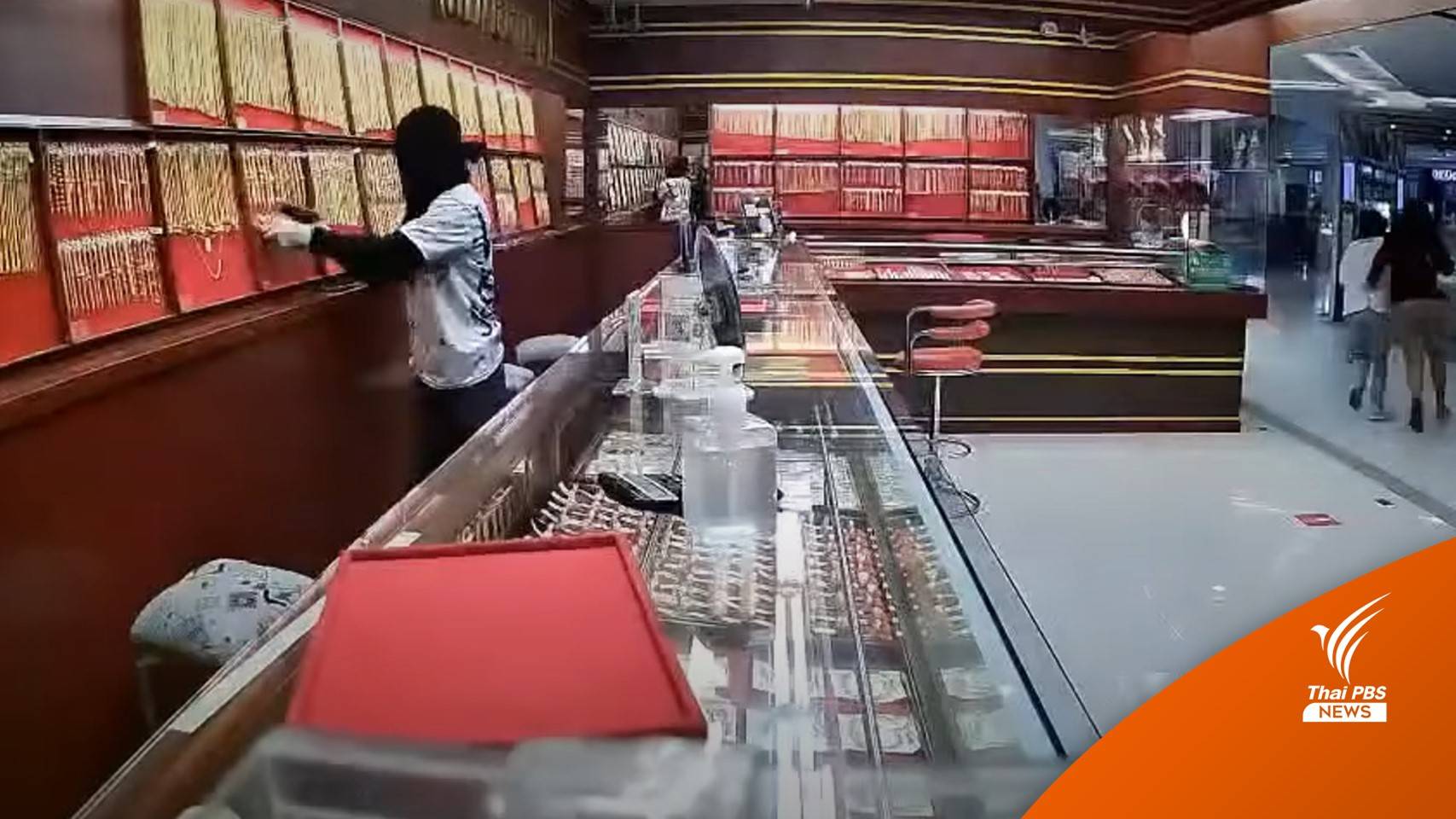 ด่วน! รวบเยาวชน 17 ปีคดีชิงทองขอนแก่นแถลงบ่าย 3