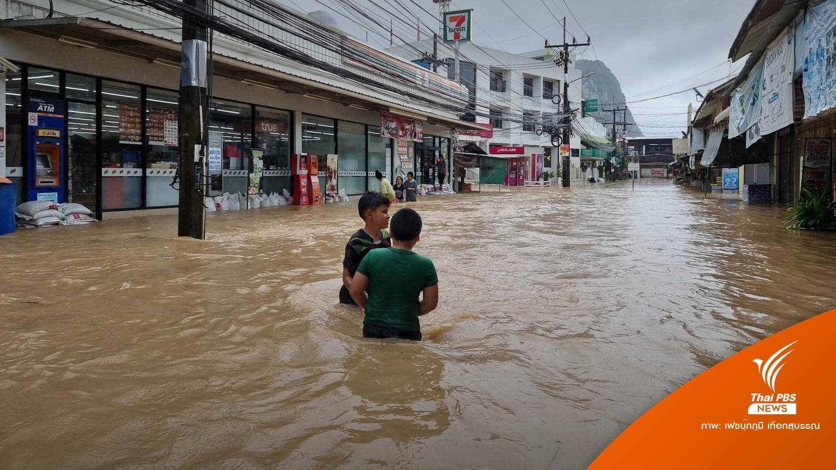 "ท่าชนะ" ยังอ่วมน้ำสูง 1 เมตร จับตาภาคใต้ยังมีฝน 26-30 พ.ย.นี้