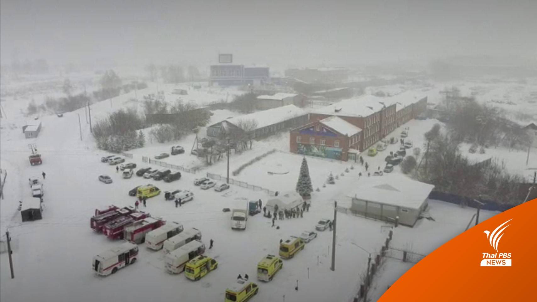 เกิดอุบัติเหตุในเหมืองถ่านหินรัสเซีย คาดเสียชีวิตอย่างน้อย 52 คน