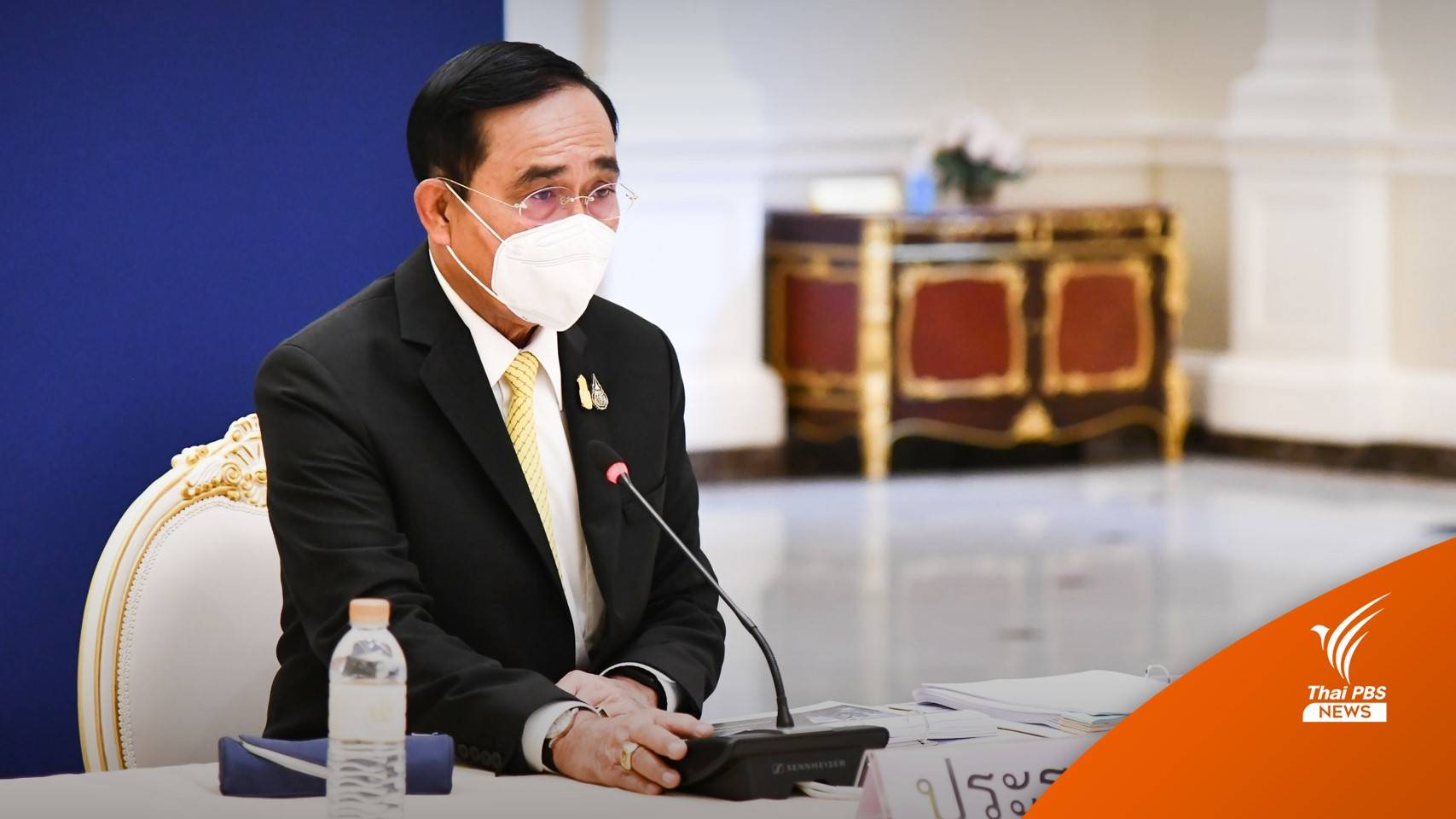 นายกฯ เปิดเพลง “อย่ายอมแพ้” กลางวงประชุม ศบศ. ระบุ "ผมไม่ยอมแพ้อยู่แล้ว